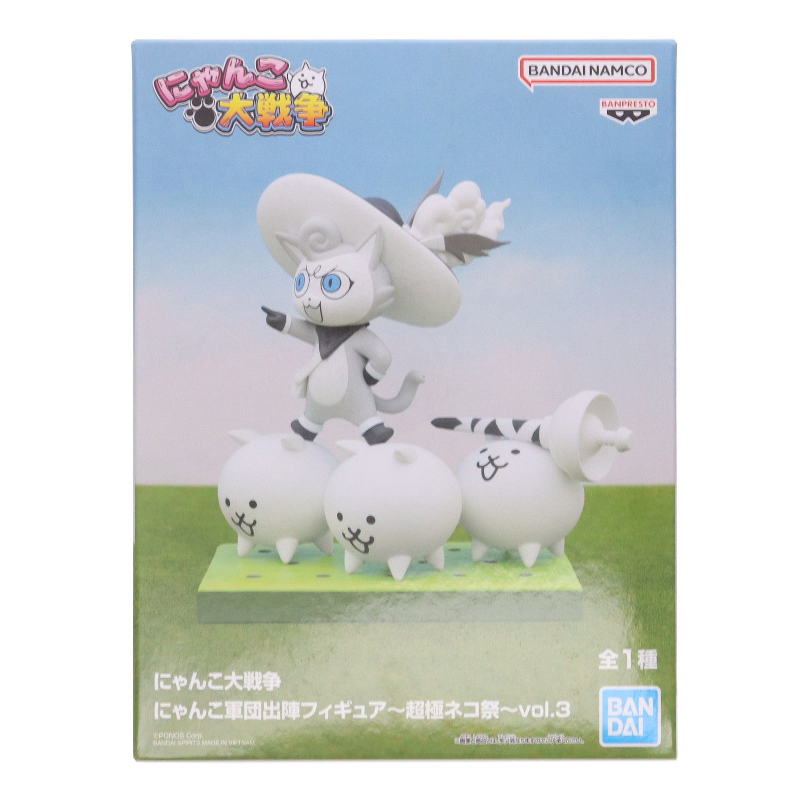 【中古即納】[FIG] 幼傑ダルターニャ にゃんこ大戦争 にゃんこ軍団出陣フィギュア～超極ネコ祭～vol.3 フィギュア プライズ(2763163) バンプレスト(20250513)