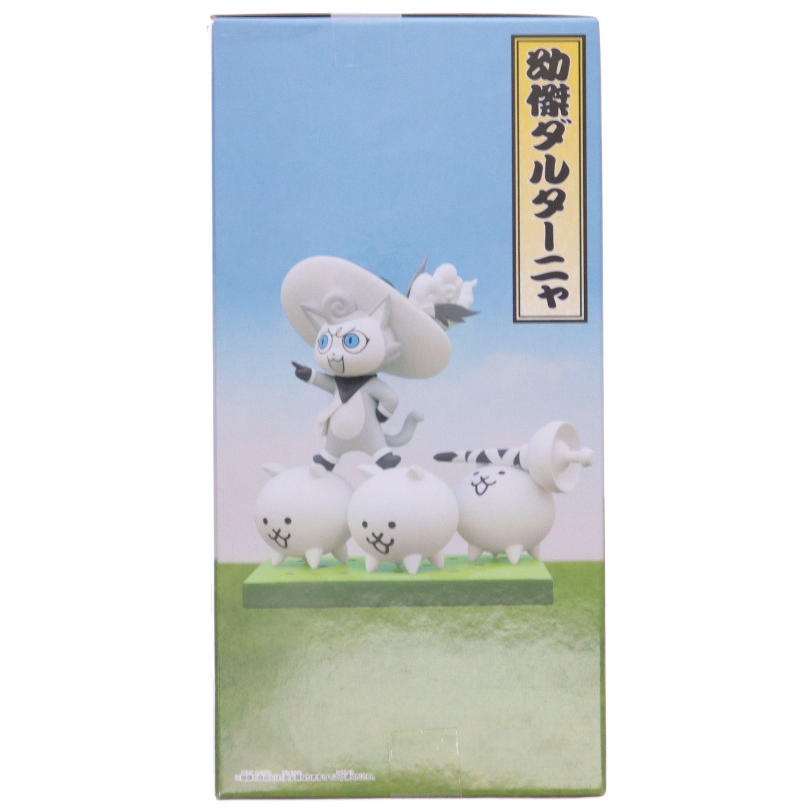 【中古即納】[FIG] 幼傑ダルターニャ にゃんこ大戦争 にゃんこ軍団出陣フィギュア～超極ネコ祭～vol.3 フィギュア プライズ(2763163) バンプレスト(20250513)