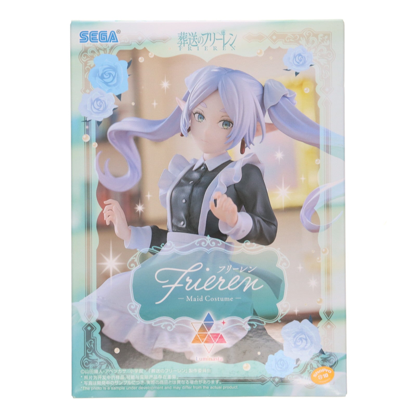 【中古即納】[FIG] フリーレン 葬送のフリーレン Luminasta『フリーレン』～メイド服～ フィギュア プライズ(1119425) セガ(20250725)