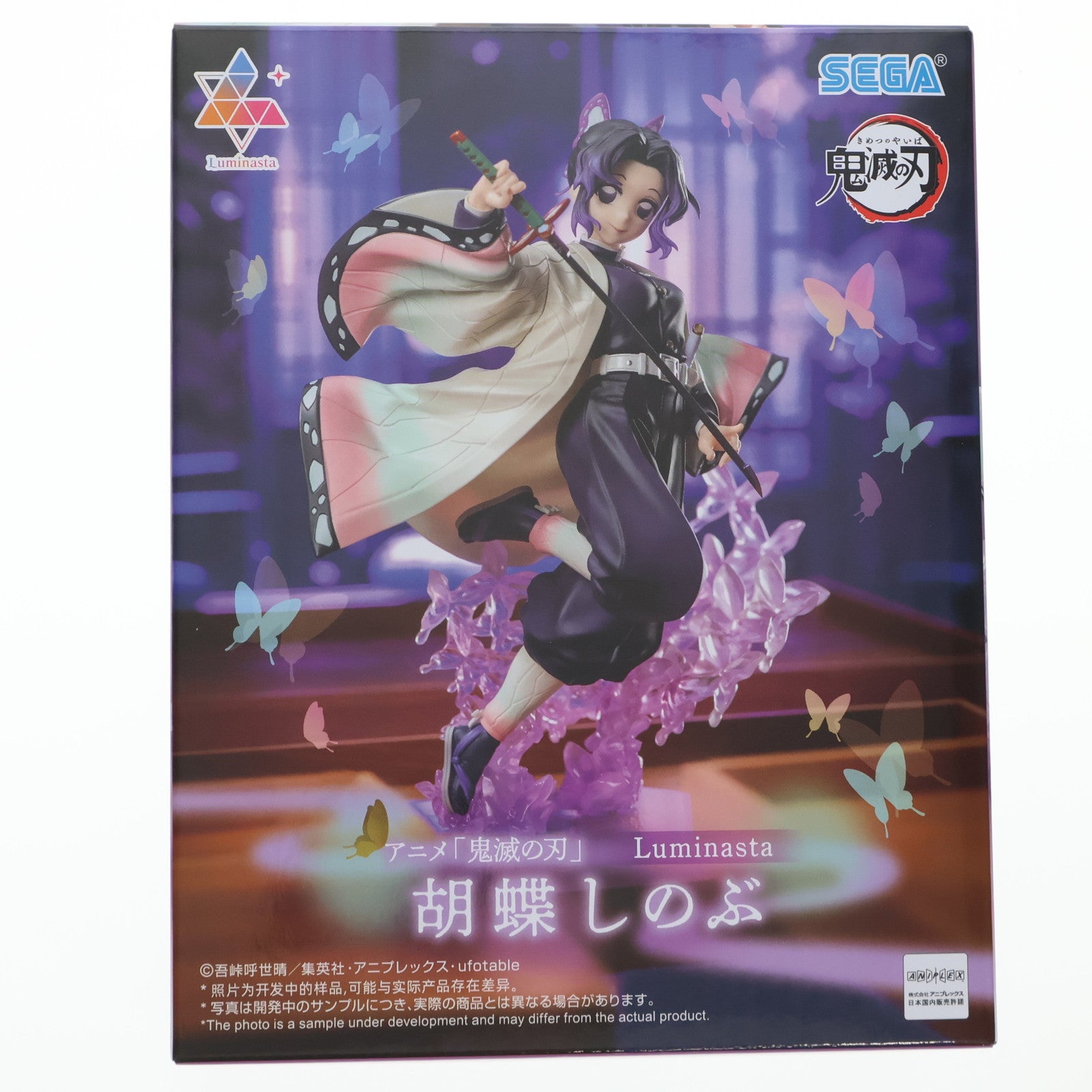 【中古即納】[FIG] 胡蝶しのぶ(こちょうしのぶ) 鬼滅の刃 Luminasta『胡蝶しのぶ』 フィギュア プライズ(1119998) セガ(20250718)