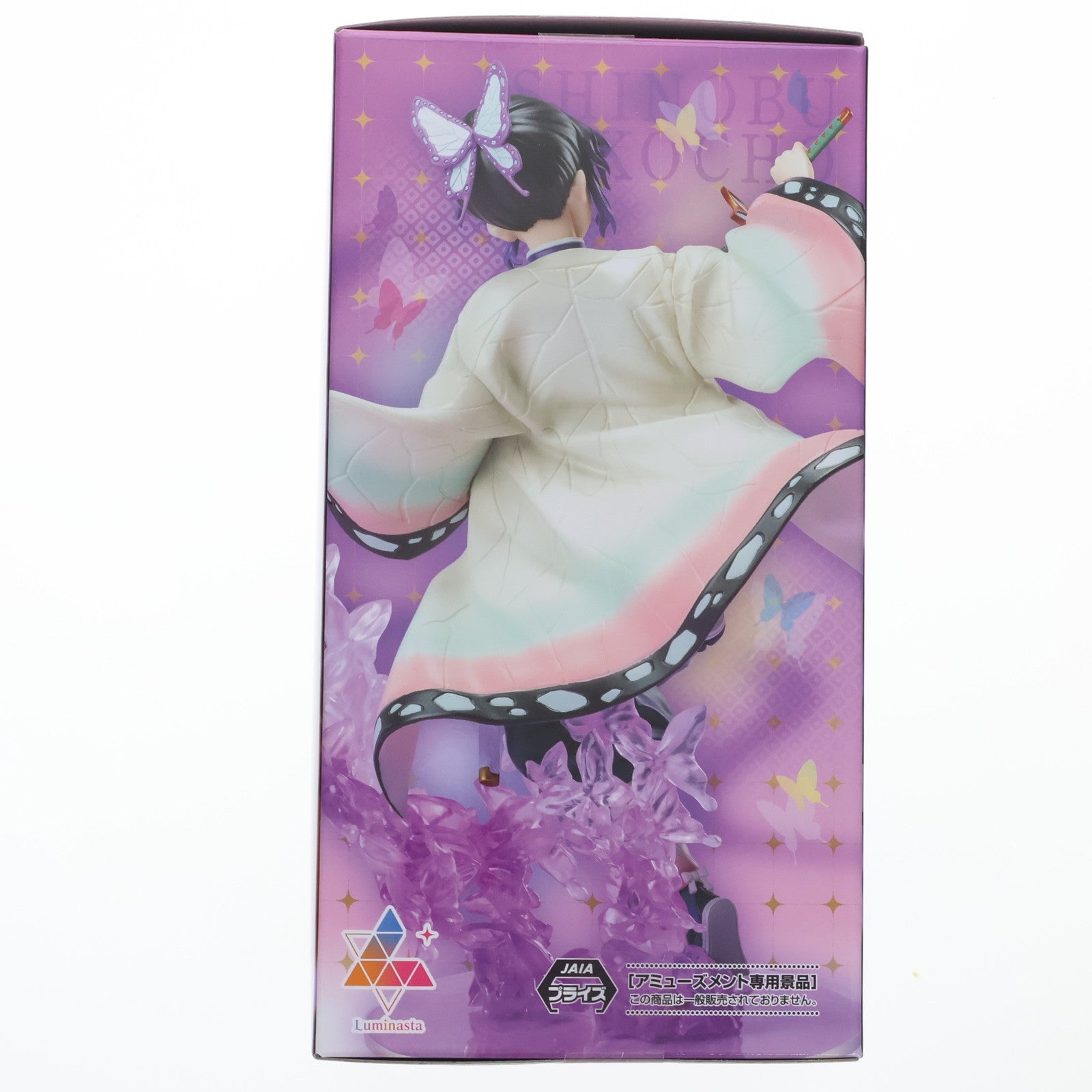【中古即納】[FIG] 胡蝶しのぶ(こちょうしのぶ) 鬼滅の刃 Luminasta『胡蝶しのぶ』 フィギュア プライズ(1119998) セガ(20250718)