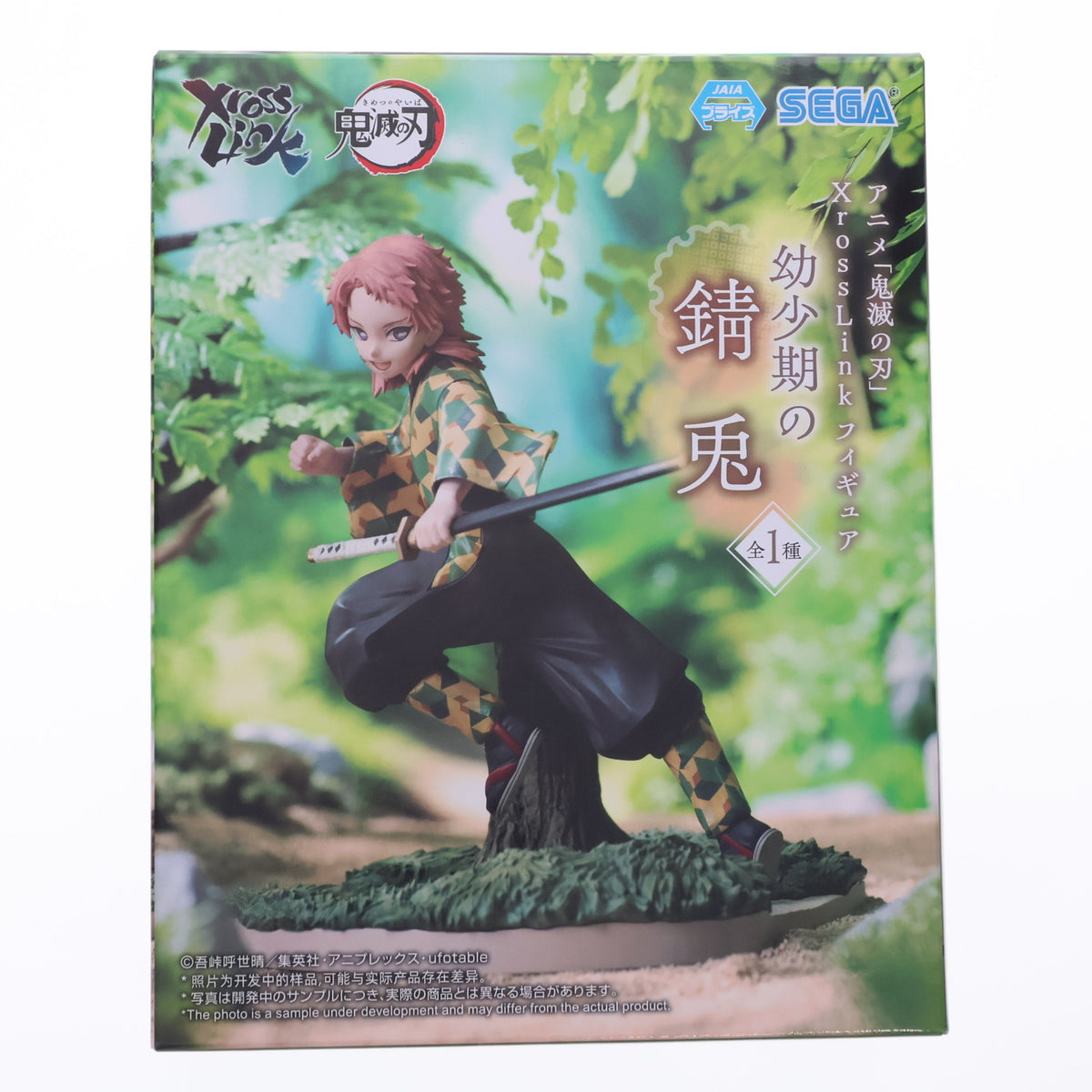 プライズフィギュア　セット売り　32p 新作プライズフィギュア買取表更新しました！ 3/9～ | 千葉鑑定