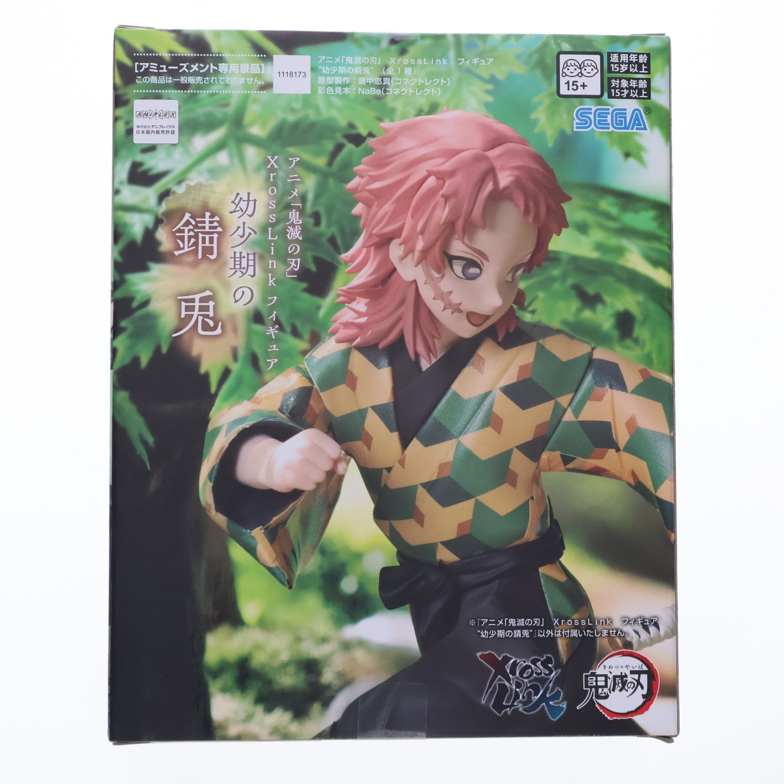 フィギュア　プライズ　まとめ売り 未開封 最新 プライズフィギュア まとめ売り 17点セット 美少女