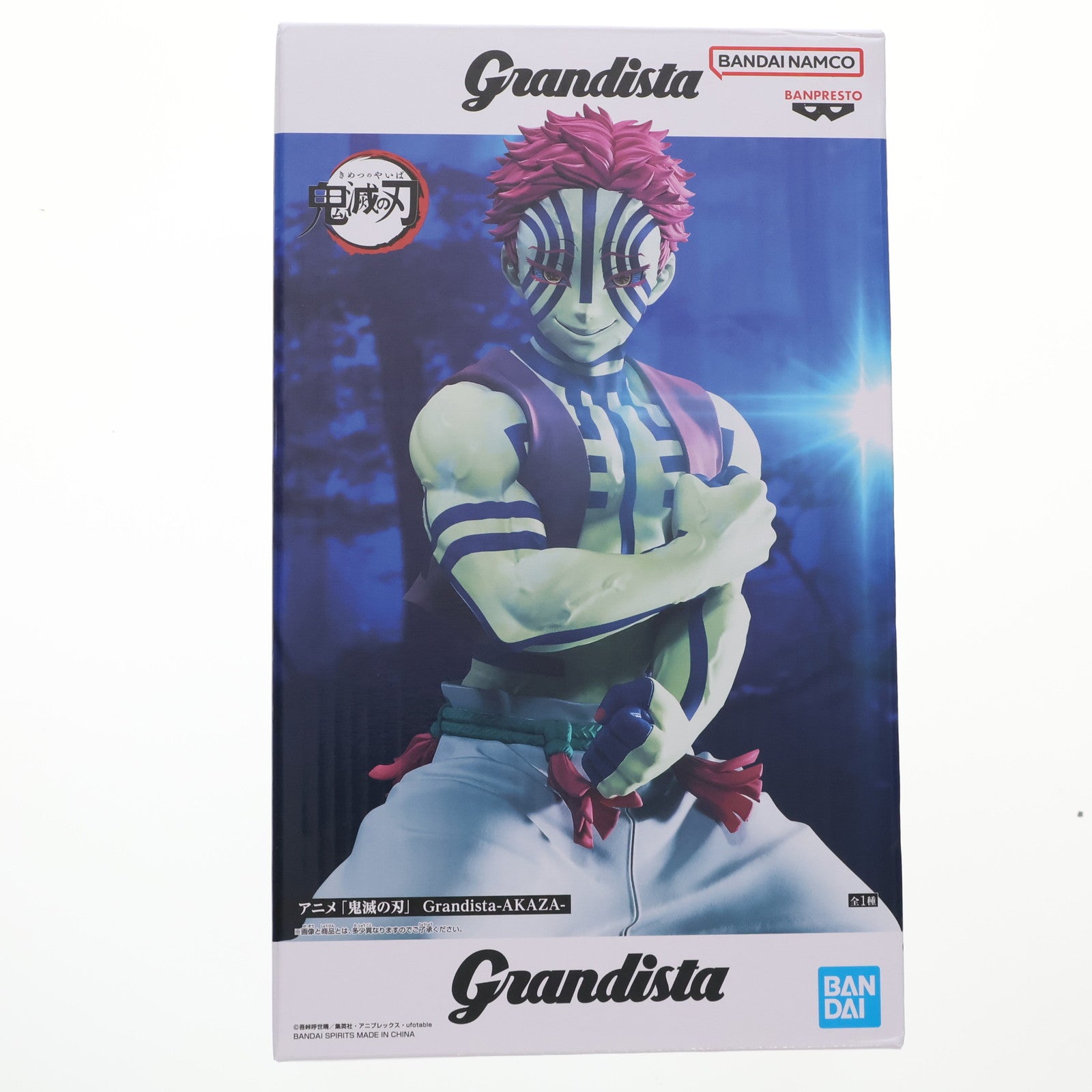 【中古即納】[FIG] 猗窩座(あかざ) 鬼滅の刃 Grandista-AKAZA- フィギュア プライズ(2754424) バンプレスト(20250723)
