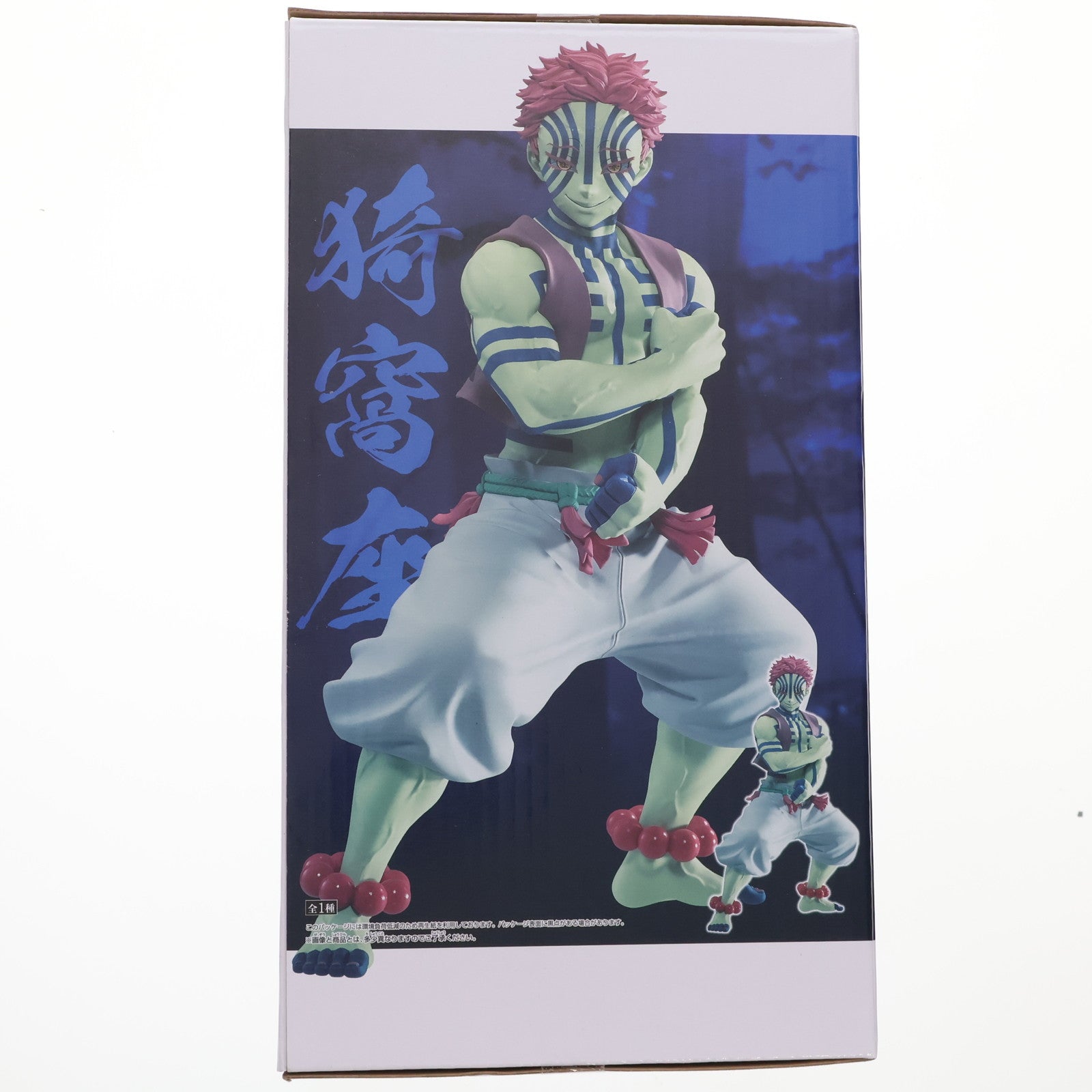 【中古即納】[FIG] 猗窩座(あかざ) 鬼滅の刃 Grandista-AKAZA- フィギュア プライズ(2754424) バンプレスト(20250723)