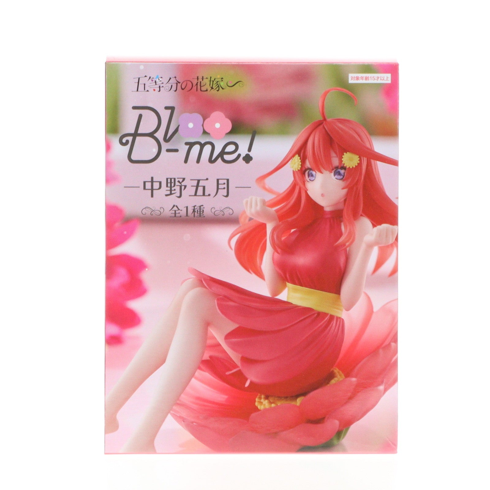 【中古即納】[FIG] 中野五月(なかのいつき) 五等分の花嫁∽ Bloo-me!-中野五月- フィギュア プライズ(AMU-PRZ18805) フリュー(20250613)
