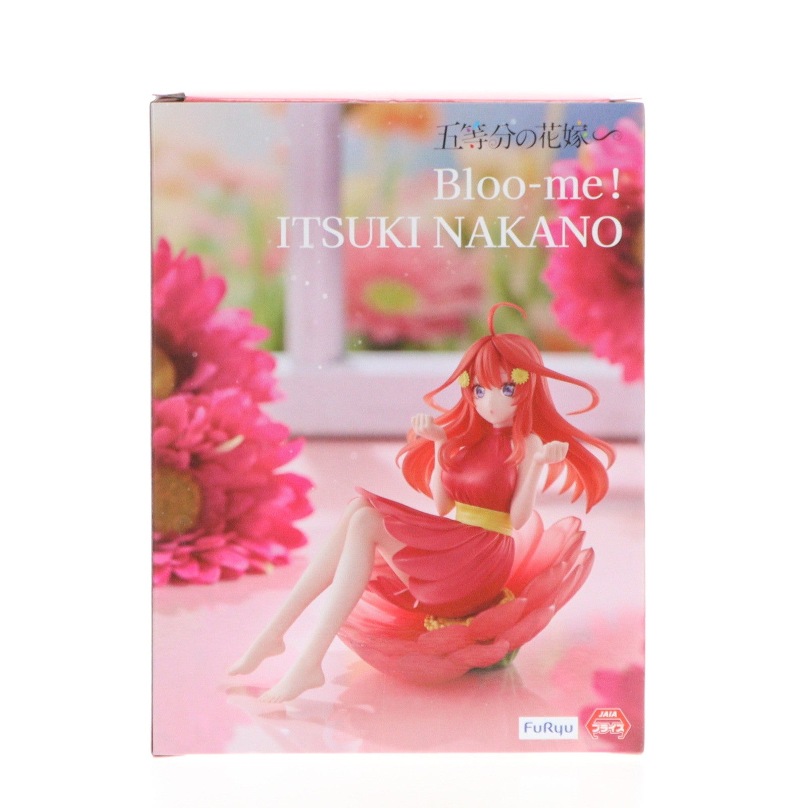 【中古即納】[FIG] 中野五月(なかのいつき) 五等分の花嫁∽ Bloo-me!-中野五月- フィギュア プライズ(AMU-PRZ18805) フリュー(20250613)