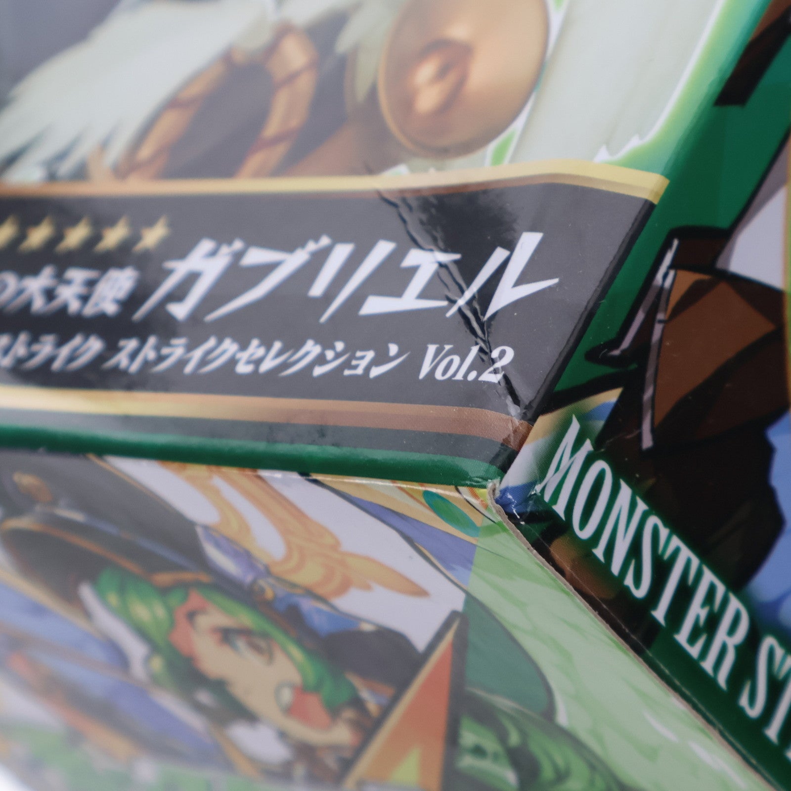 【中古即納】[FIG] 聖告の大天使ガブリエル モンスターストライク ストライクセレクション Vol.2 フィギュア プライズ(E72725) エイコー(20170730)