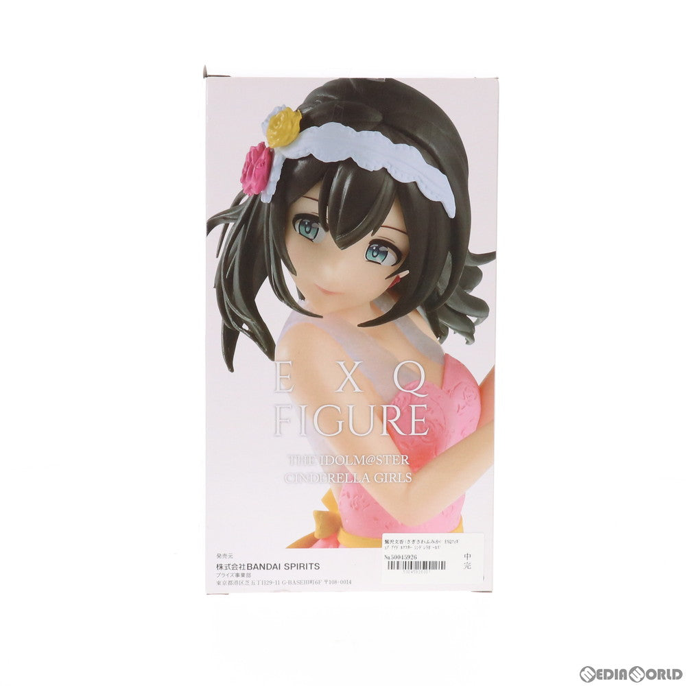 【中古即納】[FIG] 鷺沢文香(さぎさわふみか) EXQフィギュア アイドルマスター シンデレラガールズ プライズ(39519) バンプレスト(20190720)