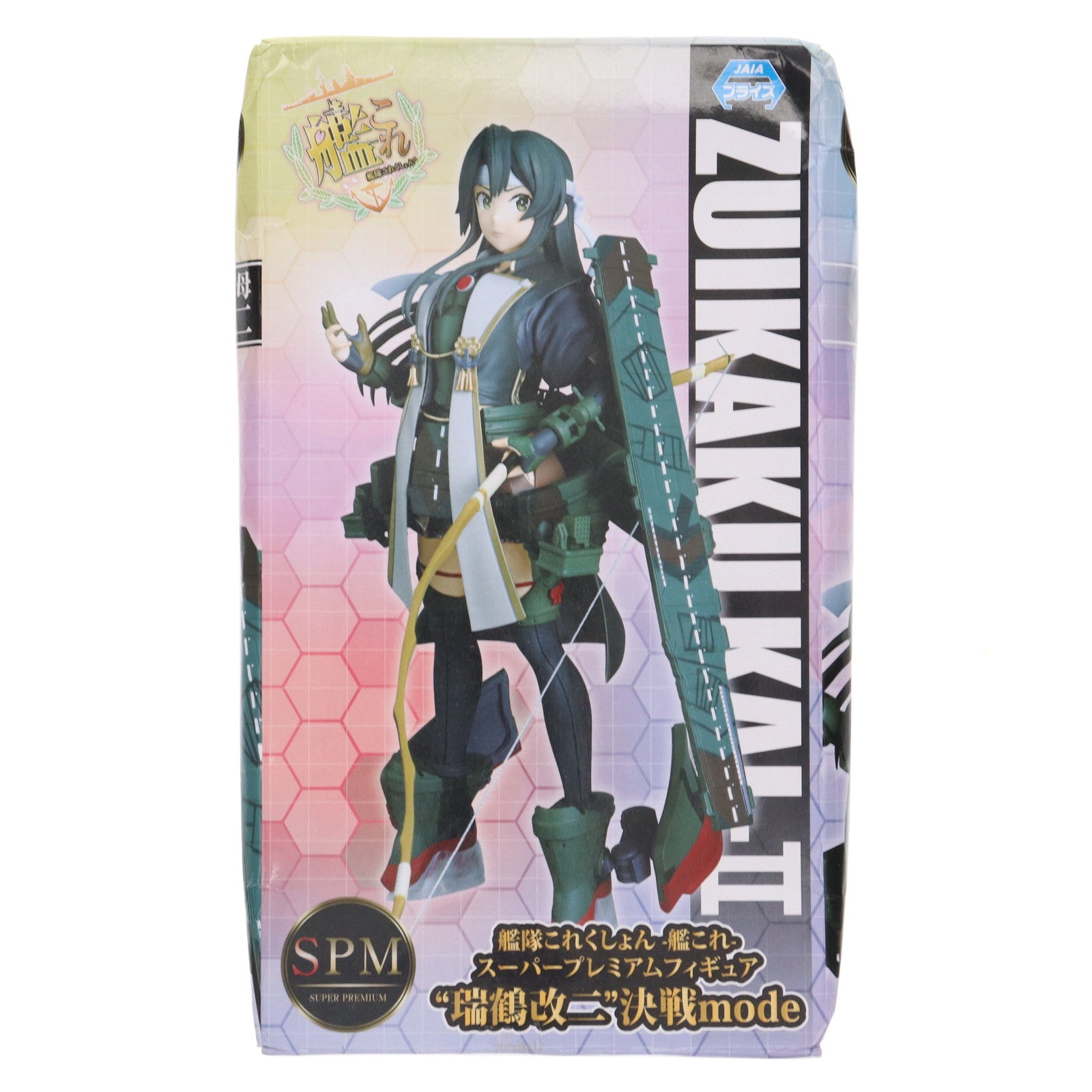 【中古即納】[FIG] 瑞鶴改二(ずいかくかいに) 決戦mode 艦隊これくしょん -艦これ- スーパープレミアムフィギュア プライズ(1035487) セガ(20191220)