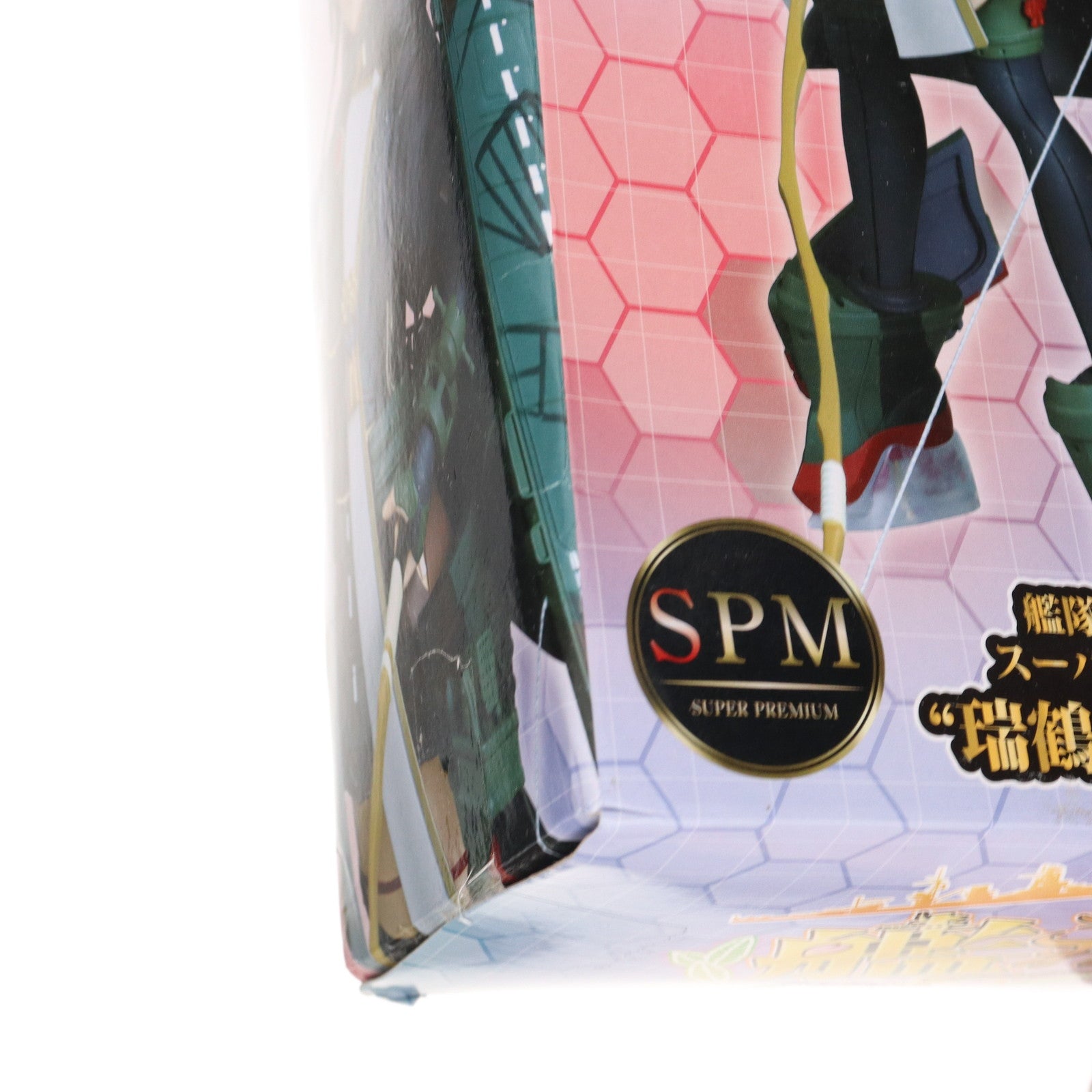 【中古即納】[FIG] 瑞鶴改二(ずいかくかいに) 決戦mode 艦隊これくしょん -艦これ- スーパープレミアムフィギュア プライズ(1035487) セガ(20191220)