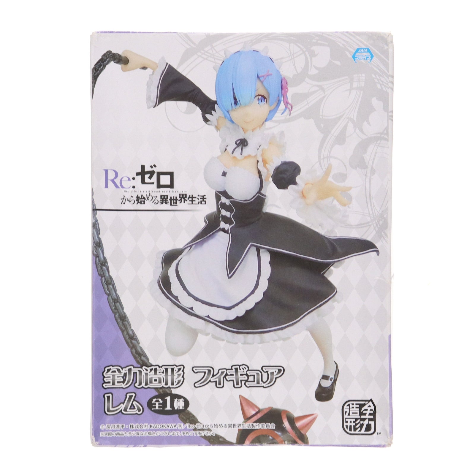 【中古即納】[FIG] 全力造形 フィギュア レム Re:ゼロから始める異世界生活 プライズ(SS11016) システムサービス(20191210)