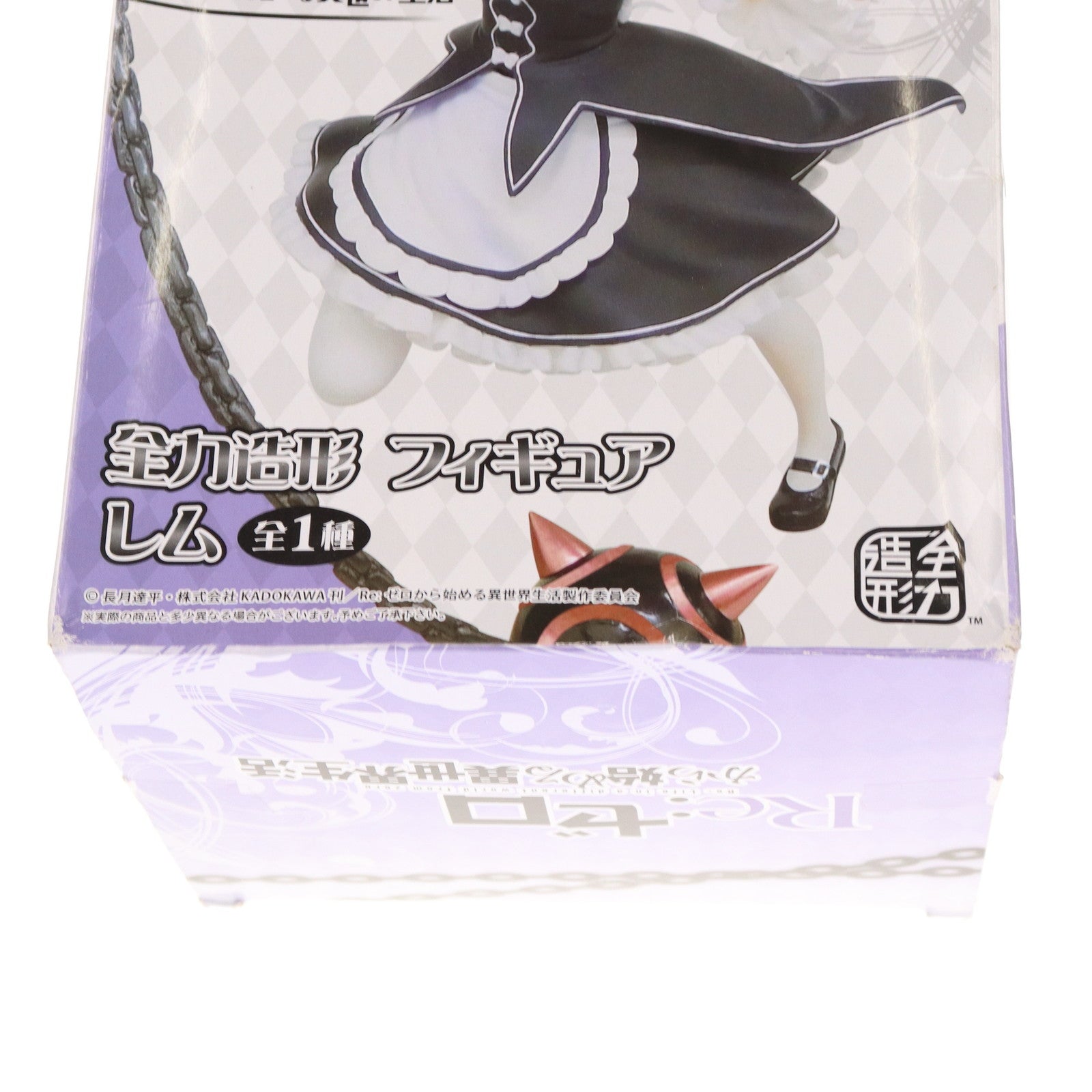 【中古即納】[FIG] 全力造形 フィギュア レム Re:ゼロから始める異世界生活 プライズ(SS11016) システムサービス(20191210)