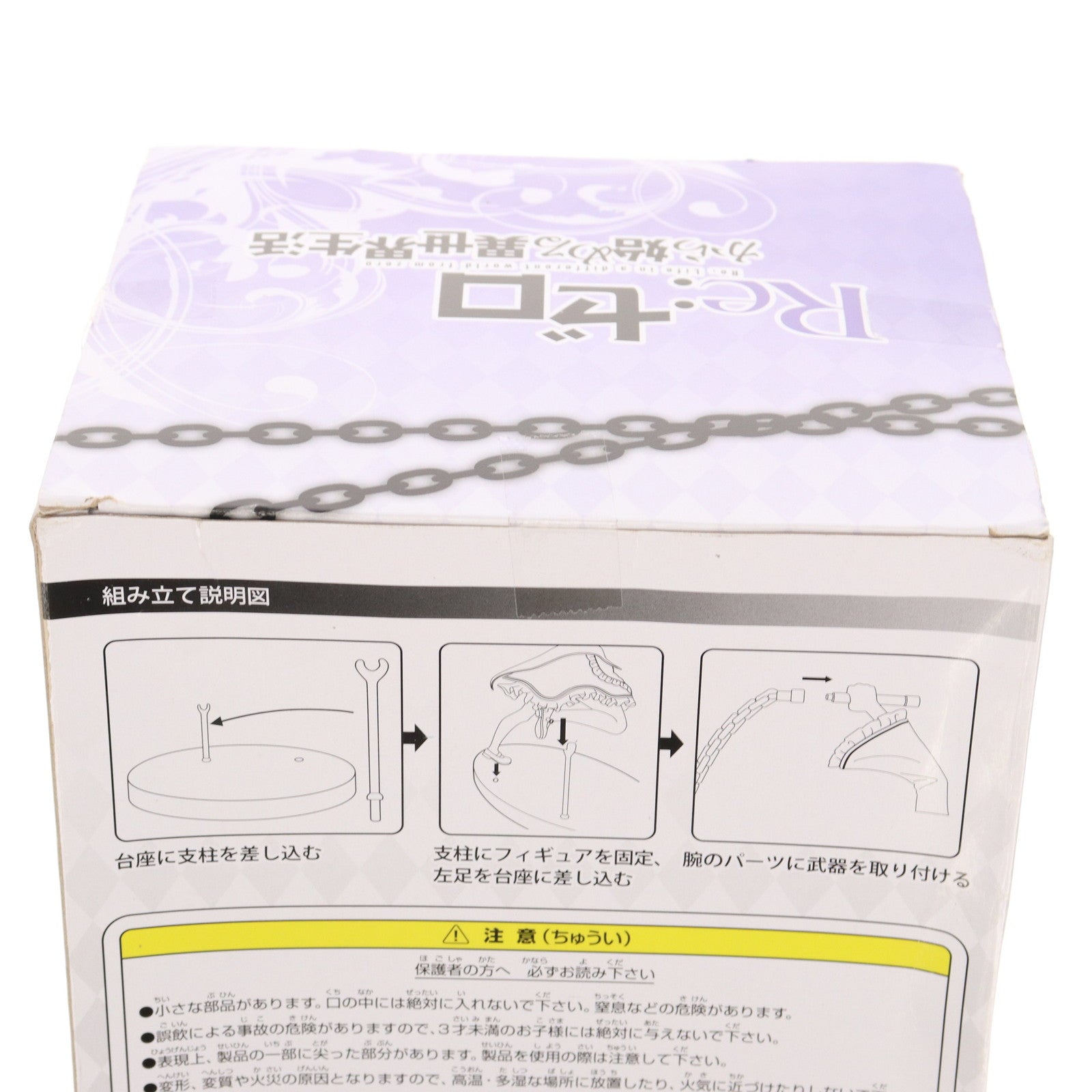 【中古即納】[FIG] 全力造形 フィギュア レム Re:ゼロから始める異世界生活 プライズ(SS11016) システムサービス(20191210)