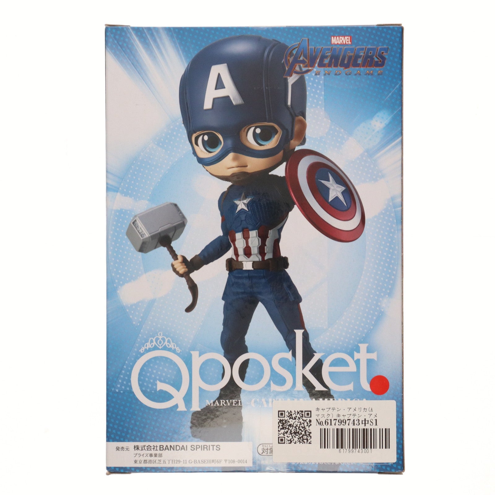 【中古即納】[FIG] キャプテン・アメリカ(A マスク) キャプテン・アメリカ Q posket MARVEL -CAPTAIN AMERICA- フィギュア プライズ（82045) バンプレスト(20200430)