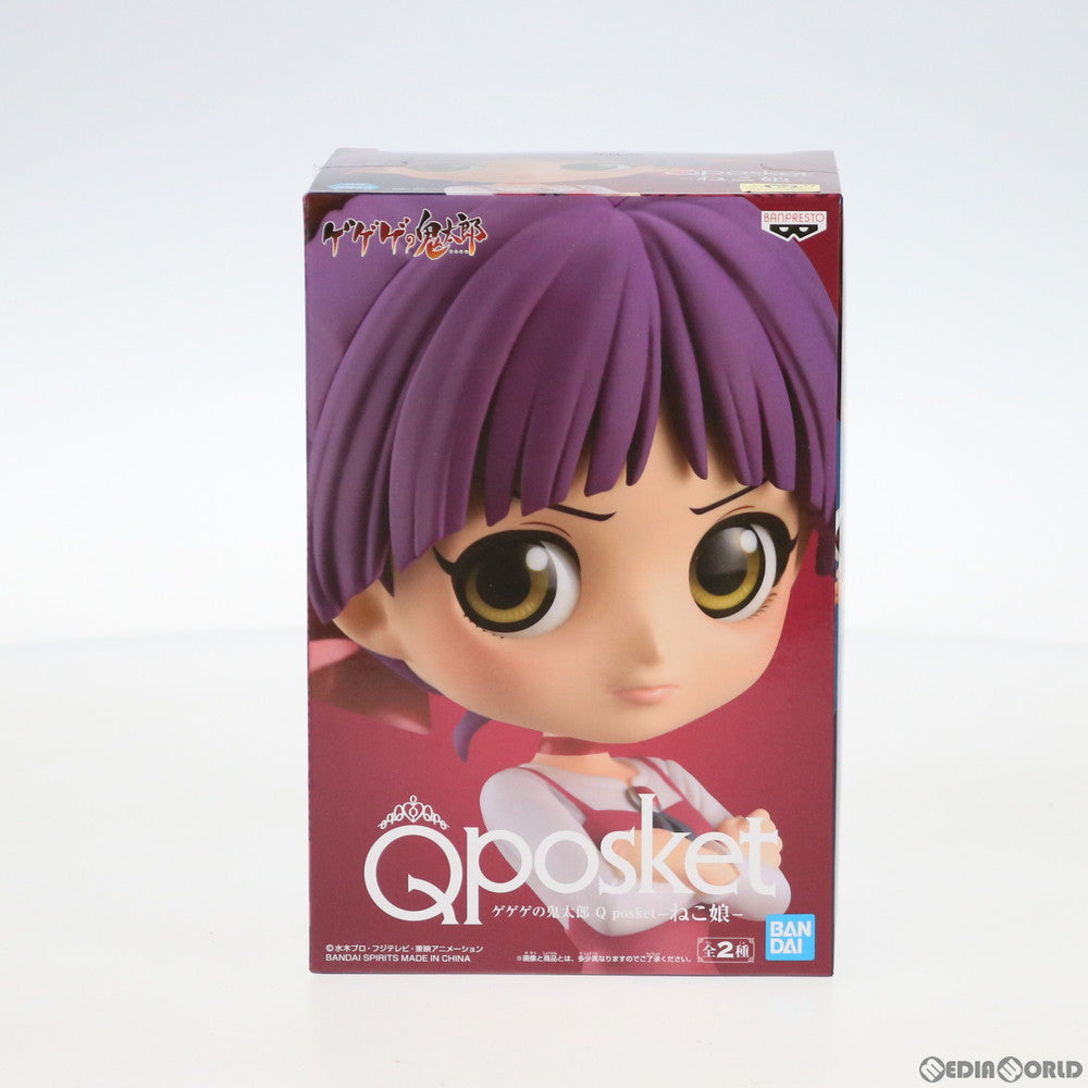 【中古即納】[FIG] ねこ娘 A(髪紫) Q posket -ねこ娘- ゲゲゲの鬼太郎 フィギュア プライズ(39789) バンプレスト(20191020)