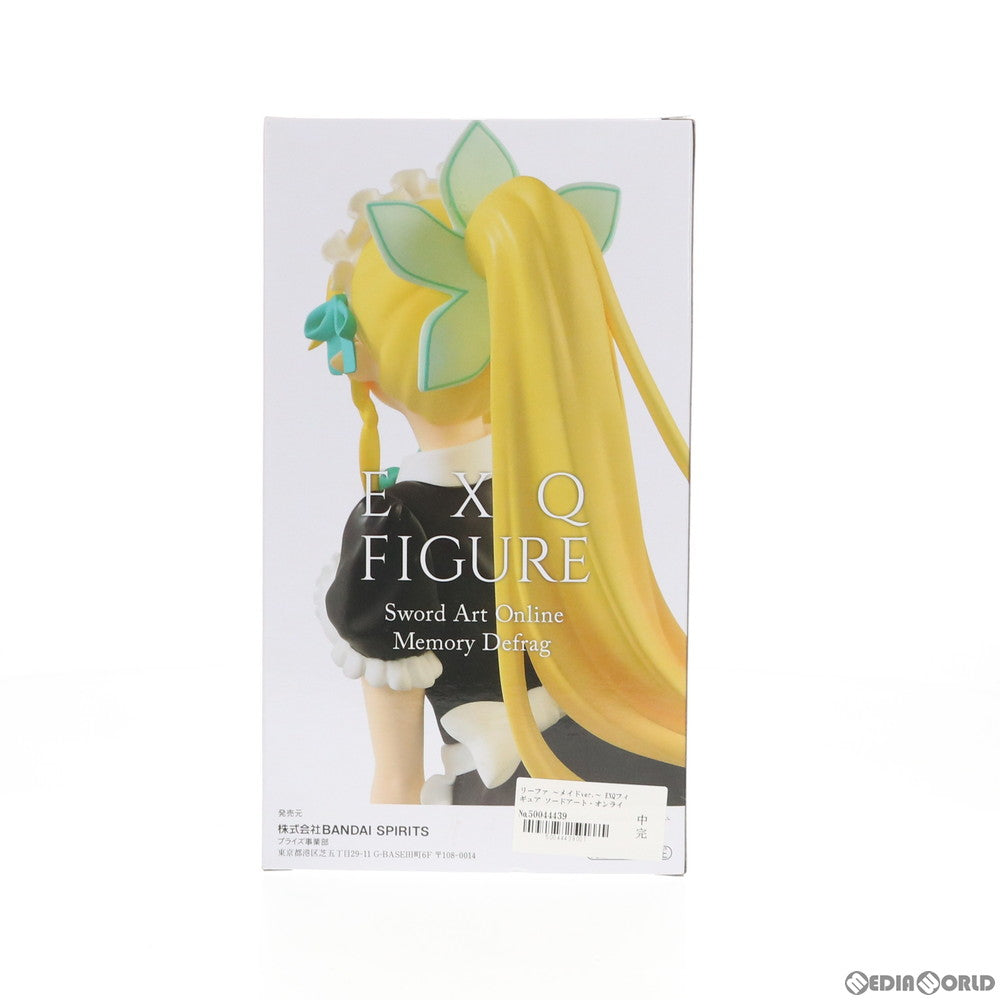 【中古即納】[FIG] リーファ ～メイドver.～ EXQフィギュア ソードアート・オンライン メモリー・デフラグ プライズ(82081) バンプレスト(20200531)