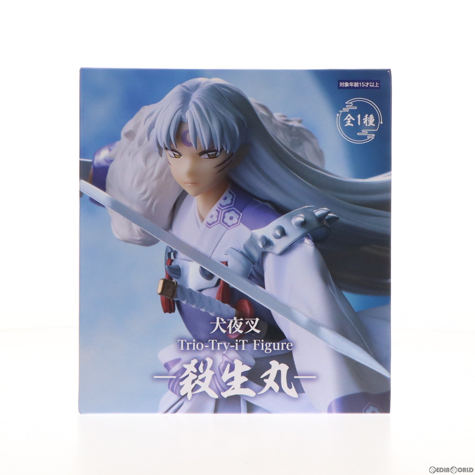 【中古即納】[FIG] 殺生丸(せっしょうまる) 犬夜叉 Trio-Try-iT Figure-殺生丸- フィギュア プライズ(AMU-PRZ16749) フリュー(20240520)