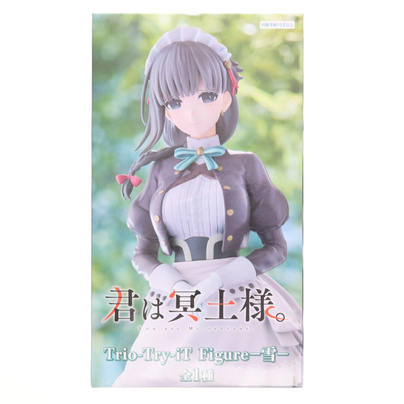【中古即納】[FIG] 雪(ゆき) 君は冥土様。 Trio-Try-iT Figure-雪- フィギュア プライズ(AMU-PRZ17948) フリュー(20250331)