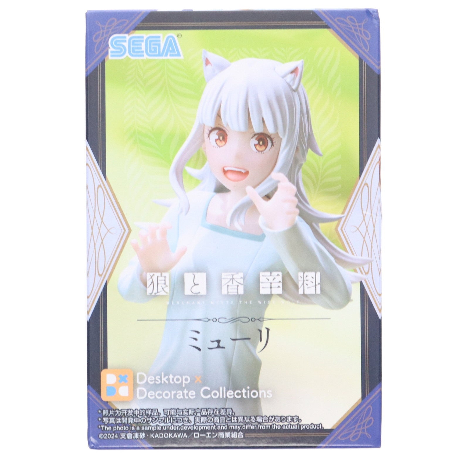 【中古即納】[FIG] ミューリ 狼と香辛料 MERCHANT MEETS THE WISE WOLF Desktop×Decorate Collections『ミューリ』 フィギュア プライズ(1115041) セガ(20241120)