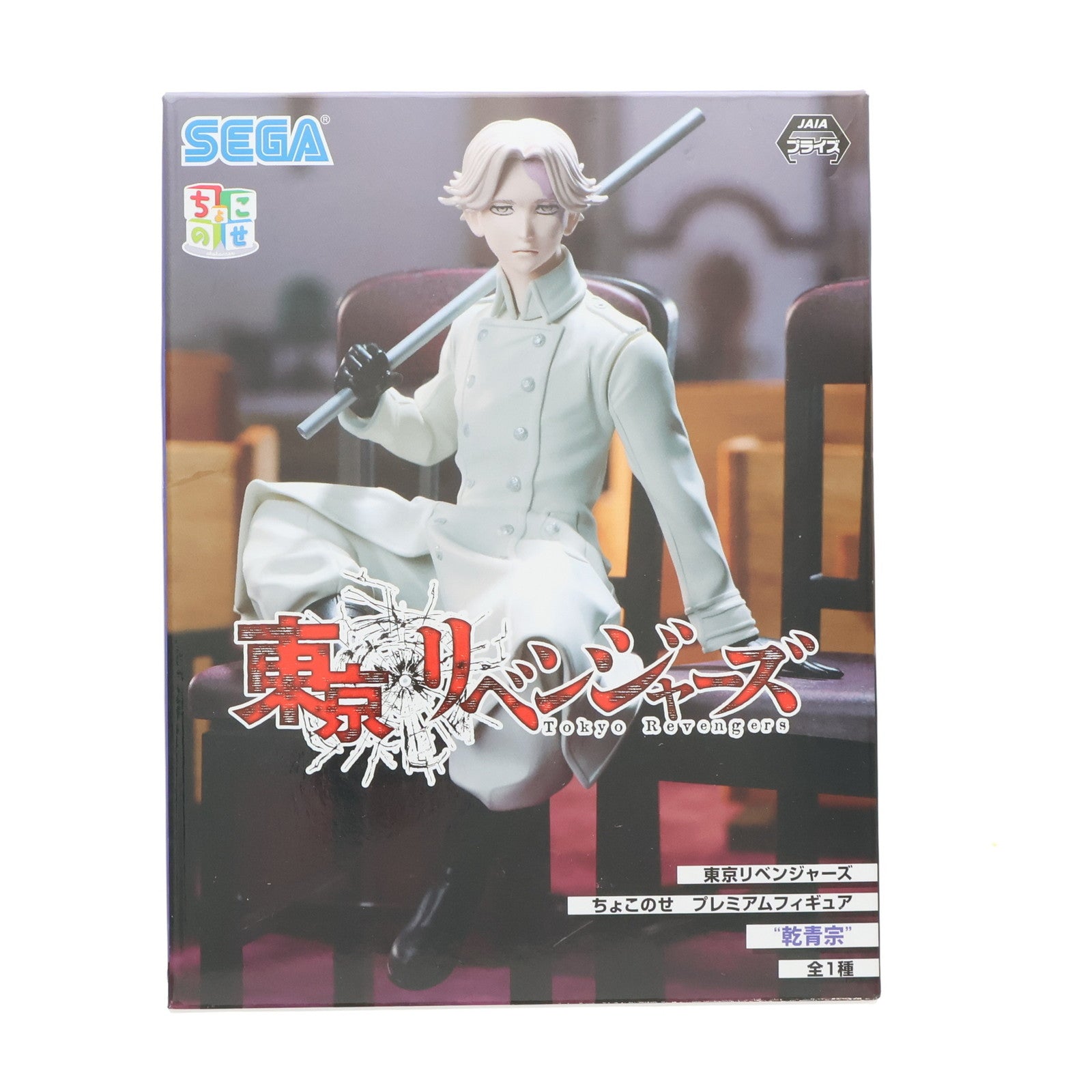 【中古即納】[FIG] 乾青宗(いぬいせいしゅう) 東京リベンジャーズ ちょこのせプレミアムフィギュア プライズ(1102735) セガ(20230731)