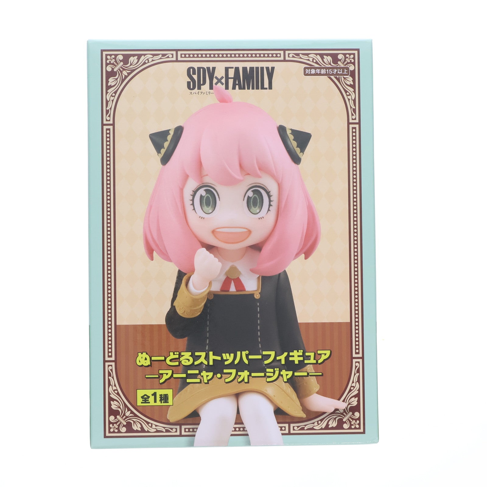 【中古即納】[FIG] アーニャ・フォージャー SPY×FAMILY(スパイファミリー) ぬーどるストッパーフィギュア-アーニャ・フォージャー- プライズ(AMU-PRZ15567) フリュー(20220630)
