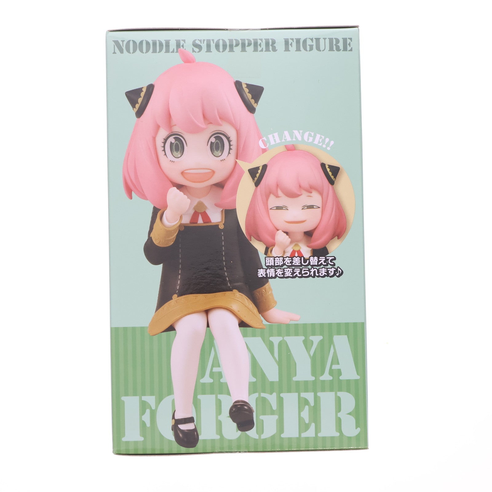 【中古即納】[FIG] アーニャ・フォージャー SPY×FAMILY(スパイファミリー) ぬーどるストッパーフィギュア-アーニャ・フォージャー- プライズ(AMU-PRZ15567) フリュー(20220630)