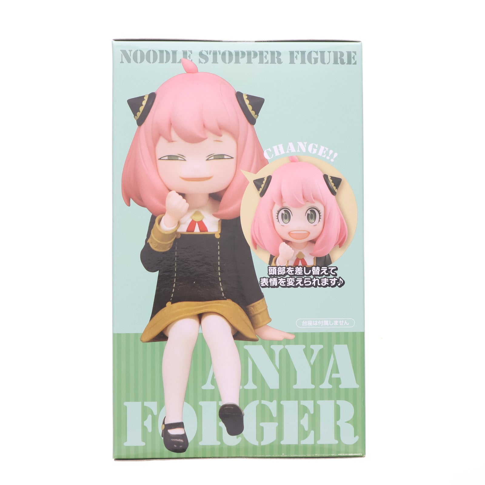 【中古即納】[FIG] アーニャ・フォージャー SPY×FAMILY(スパイファミリー) ぬーどるストッパーフィギュア-アーニャ・フォージャー- プライズ(AMU-PRZ15567) フリュー(20220630)