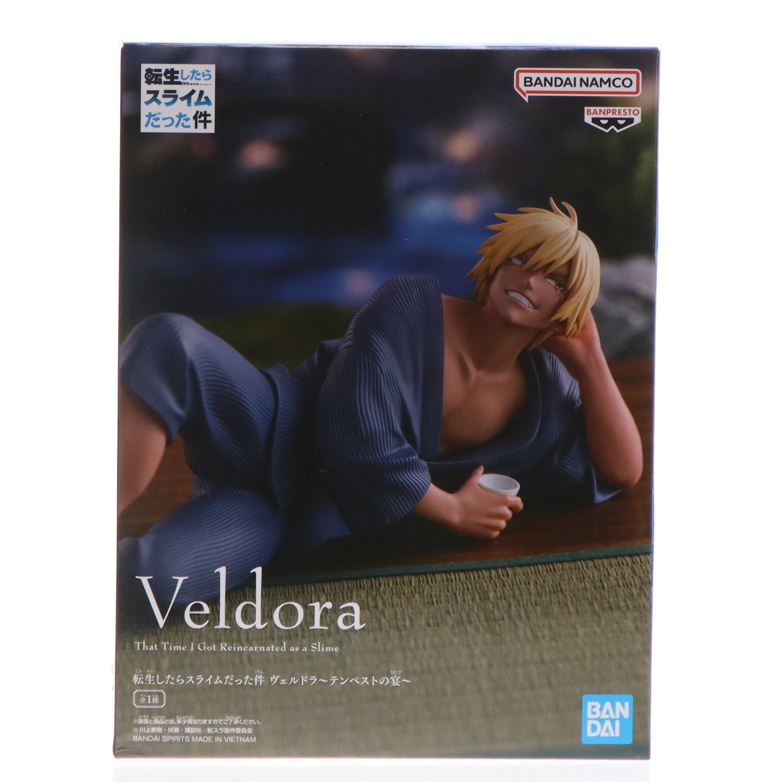【中古即納】[FIG] ヴェルドラ 転生したらスライムだった件 フィギュア ヴェルドラ ～テンペストの宴～ プライズ(2712952) バンプレスト(20240810)