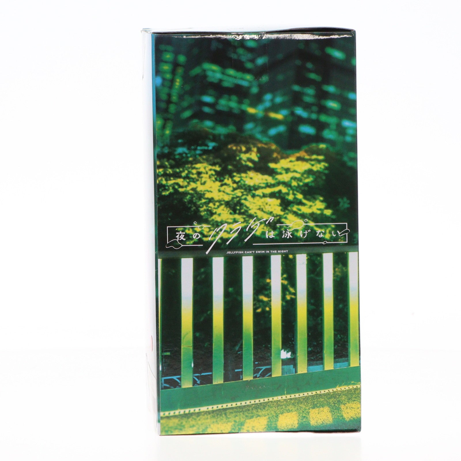 【中古即納】[FIG] 高梨・キム・アヌーク・めい(たかなし・きむ・あぬーく・めい) 夜のクラゲは泳げない フィギュア プライズ(2702211) バンプレスト(20240630)