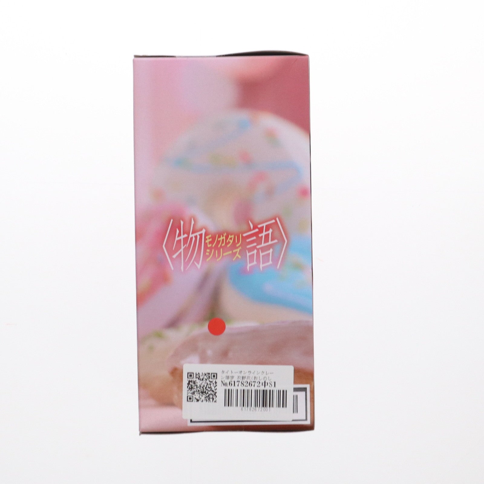 【中古即納】[FIG] タイトーオンラインクレーン限定 忍野忍(おしのしのぶ) 物語シリーズ Desktop Cute フィギュア プライズ タイトー(20250227)