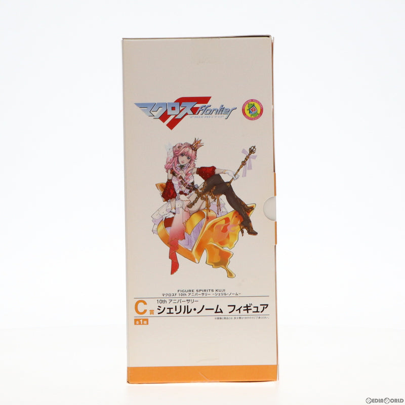 中古即納】[FIG]C賞 10th アニバーサリー シェリル・ノーム FIGURE