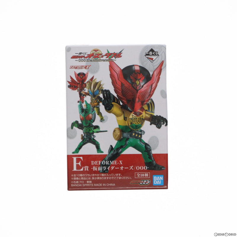 中古即納】[FIG]E賞 仮面ライダーオーズ ガタキリバコンボ DEFORME-X