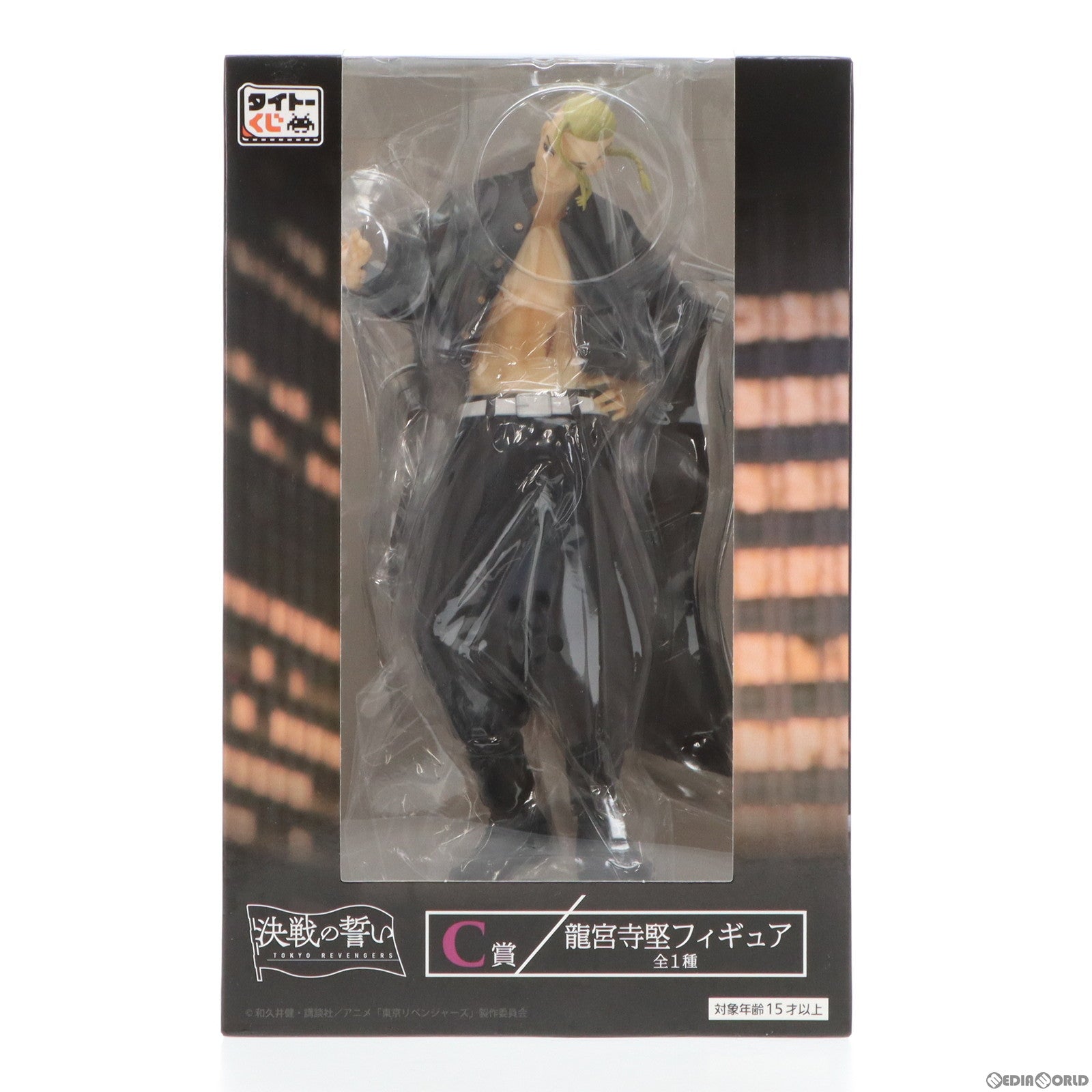 【中古即納】[FIG] C賞 龍宮寺堅(りゅうぐうじけん) フィギュア タイトーくじ 東京リベンジャーズ 決戦の誓い プライズ タイトー(20221126)