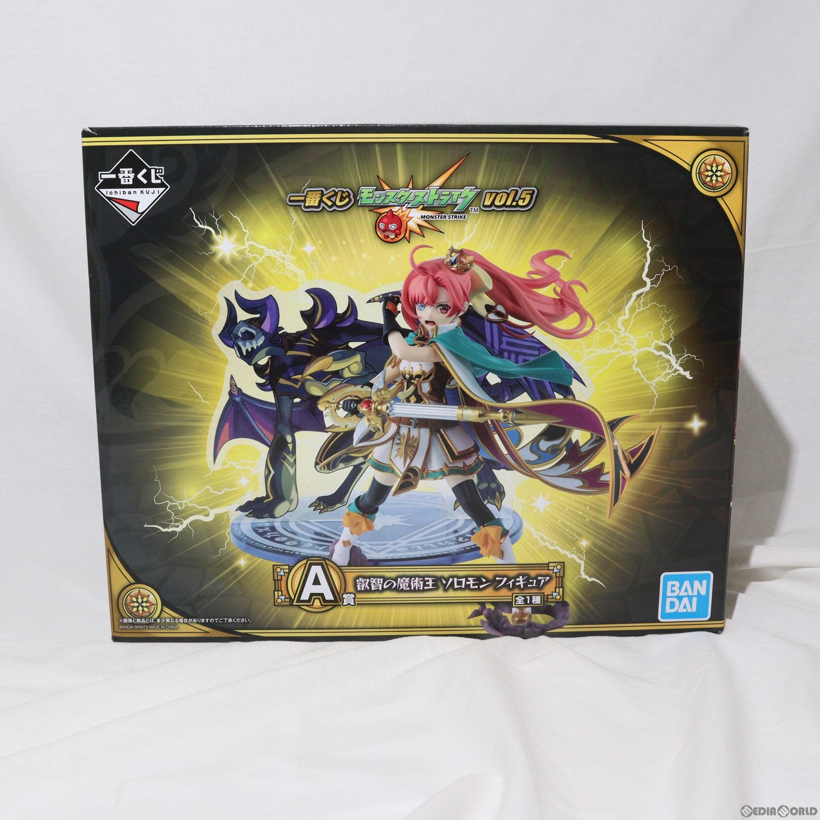 【中古即納】[FIG] A賞 叡智の魔術王 ソロモン 一番くじ モンスターストライク vol.5 フィギュア プライズ バンダイスピリッツ(20191012)