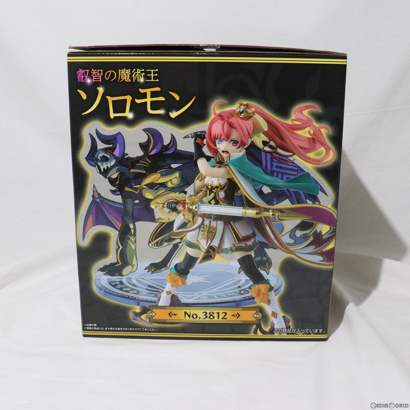 中古即納】[FIG]A賞 叡智の魔術王 ソロモン 一番くじ モンスターストライク vol.5 フィギュア プライズ バンダイスピリッツ