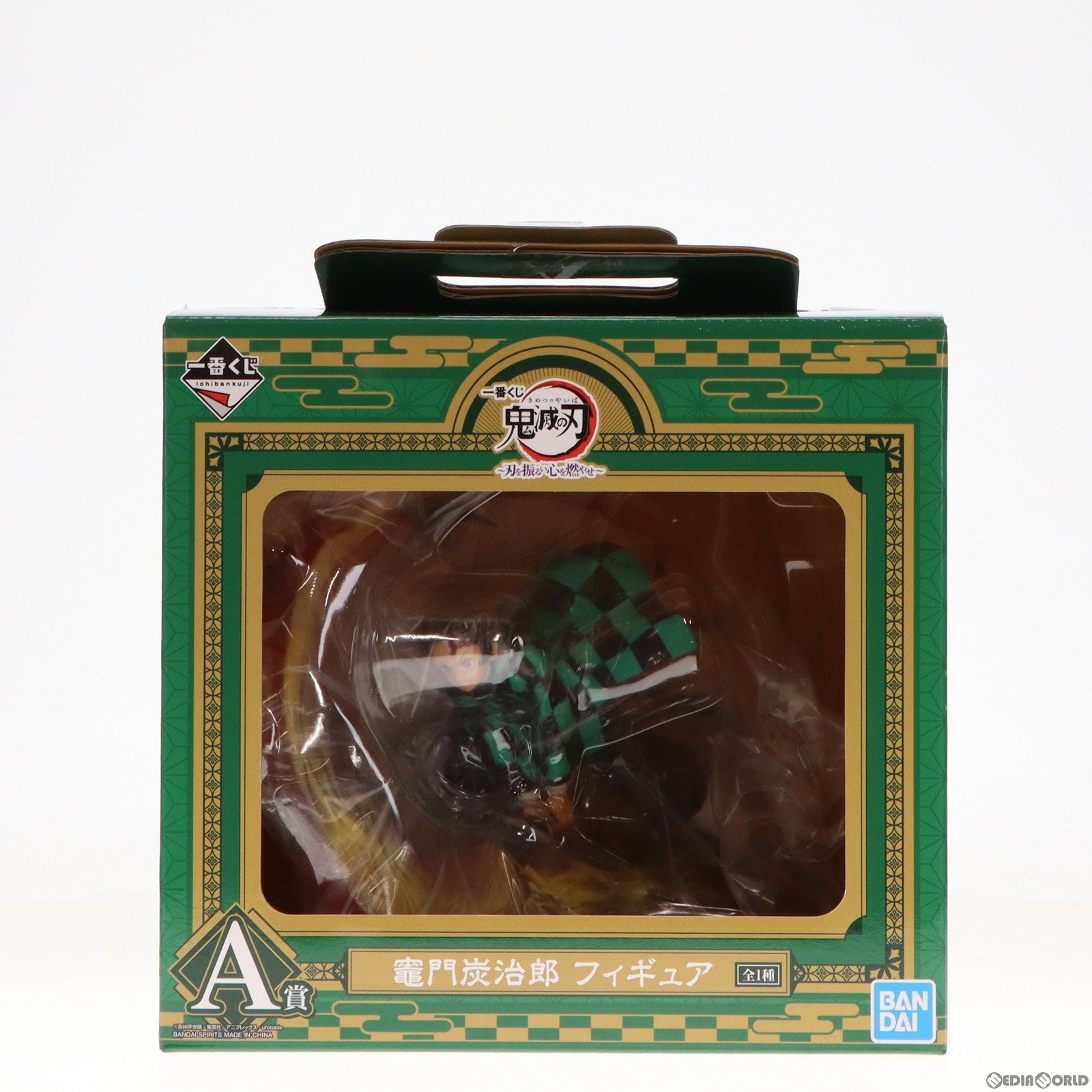 【中古即納】[FIG]A賞 竈門炭治郎(かまどたんじろう) フィギュア 一番くじ 鬼滅の刃〜刃を振るい心を燃やせ〜 プライズ(086) バンダイスピリッツ(20211023)