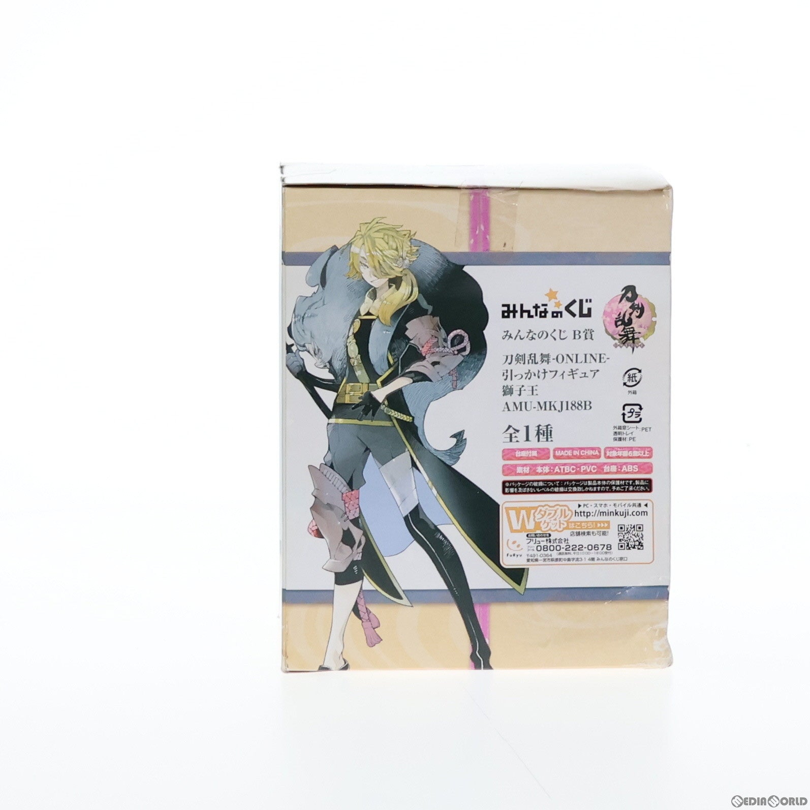 【中古即納】[FIG] B賞 獅子王(ししおう) 引っかけフィギュア みんなのくじ 刀剣乱舞-ONLINE- プライズ フリュー(20150926)