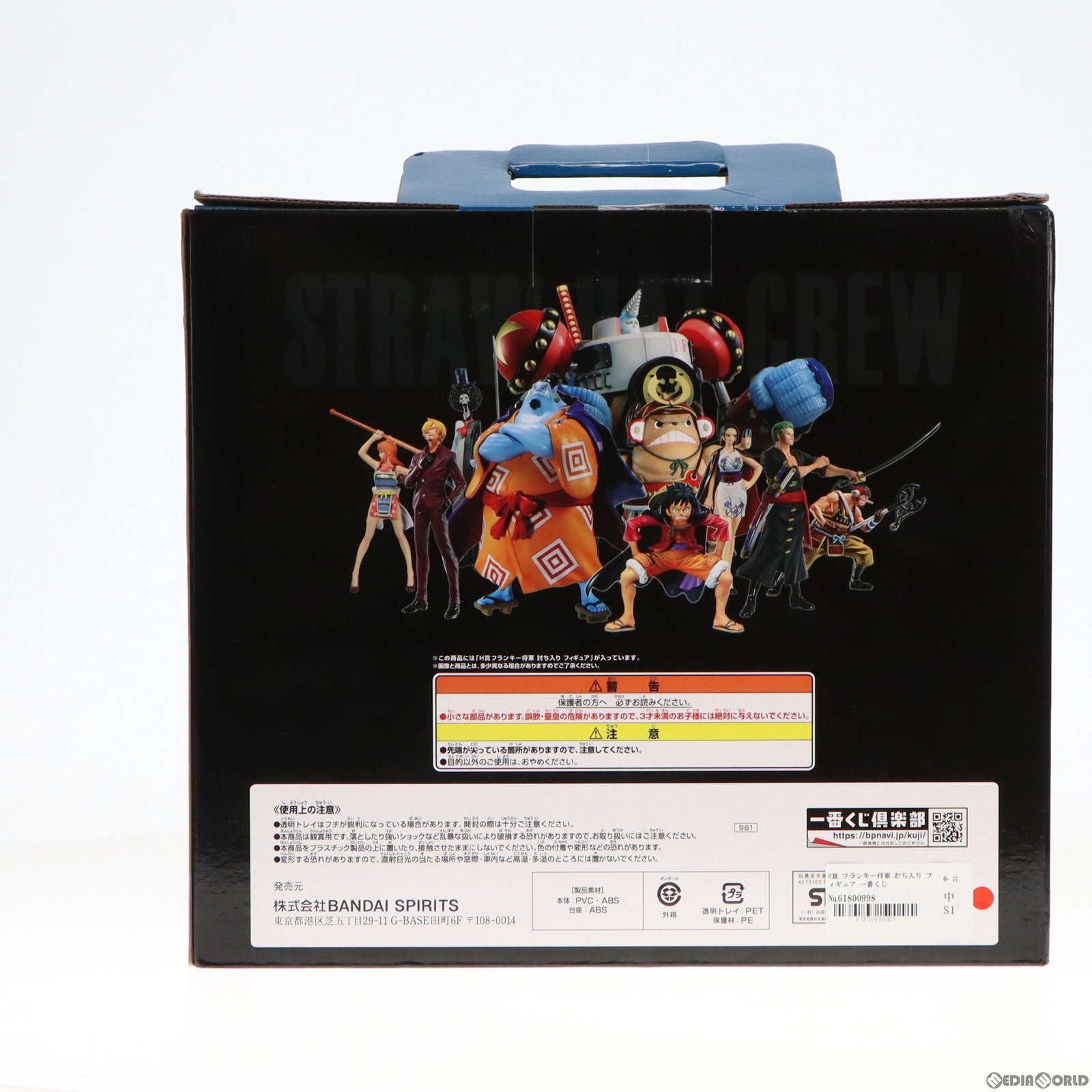 中古即納】[FIG]H賞 フランキー将軍 討ち入り フィギュア 一番くじ ワンピース vol.100 Anniversary ONE PIECE  プライズ バンダイスピリッツ