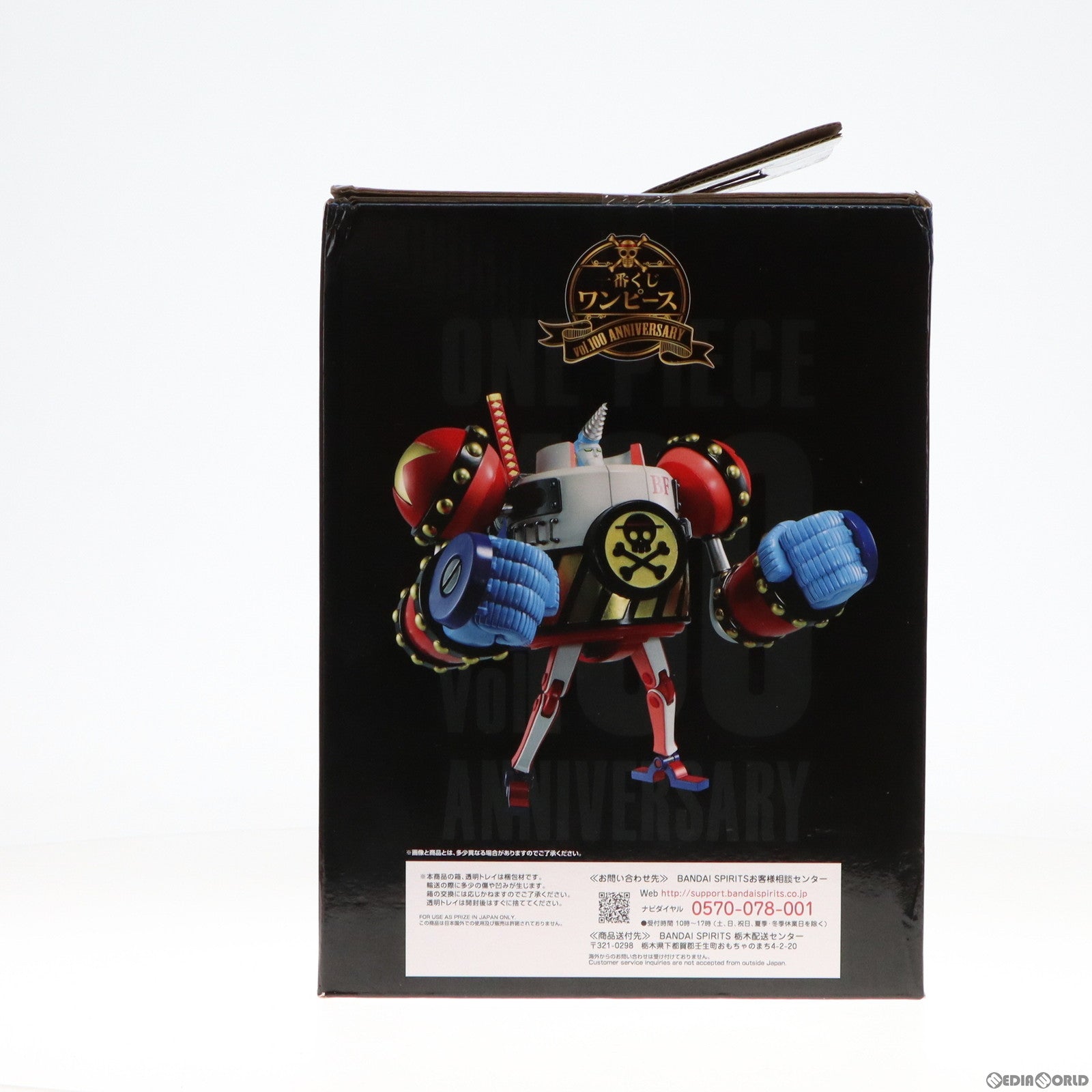 中古即納】[FIG]H賞 フランキー将軍 討ち入り フィギュア 一番くじ ワンピース vol.100 Anniversary ONE PIECE  プライズ バンダイスピリッツ