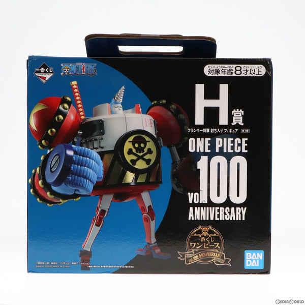 【中古即納】[FIG]H賞 フランキー将軍 討ち入り フィギュア 一番くじ ワンピース vol.100 Anniversary ONE PIECE  プライズ バンダイスピリッツ