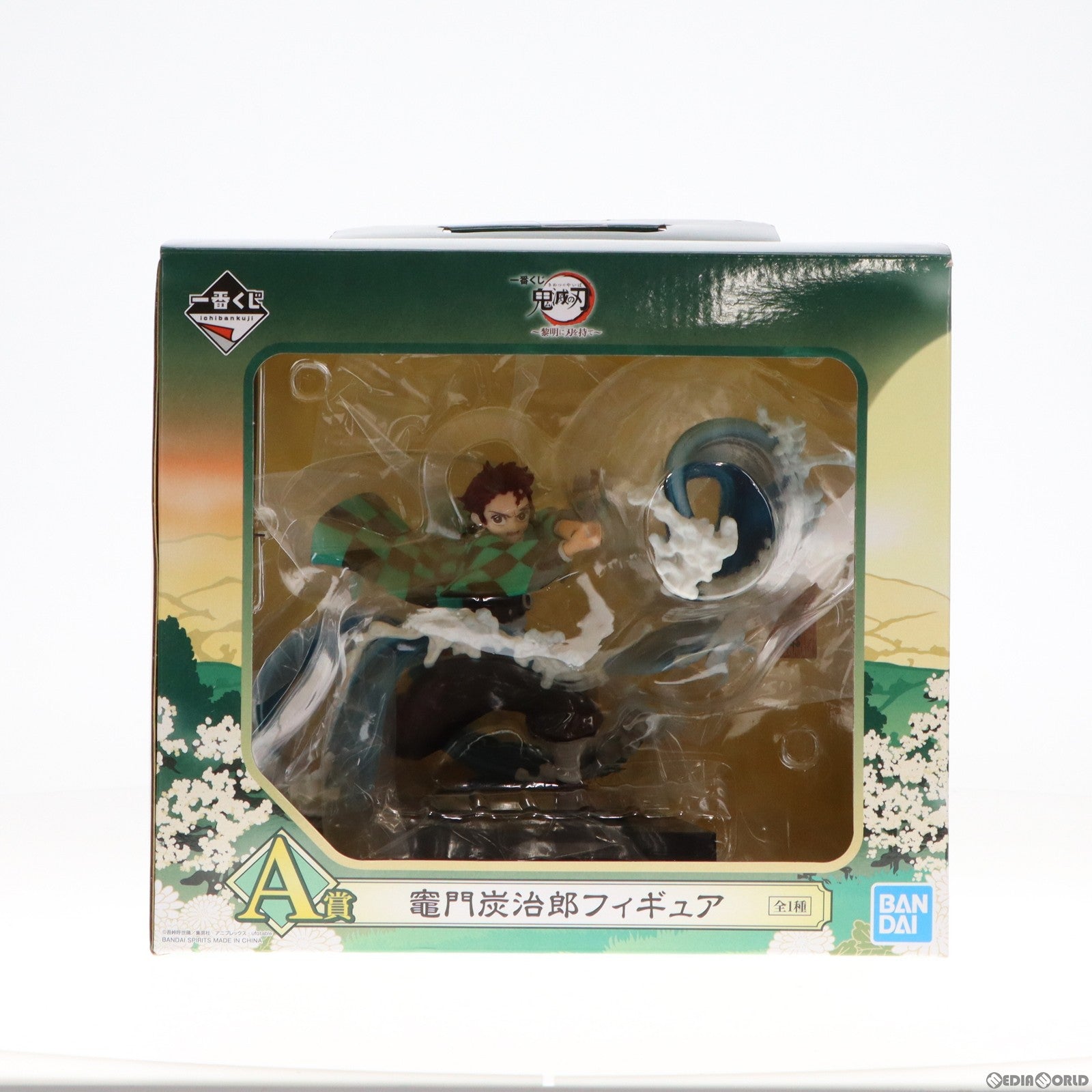 【中古即納】[FIG]A賞 竈門炭治郎(かまどたんじろう) フィギュア 一番くじ 鬼滅の刃〜黎明に刃を持て〜 プライズ(897) バンダイスピリッツ(20210626)