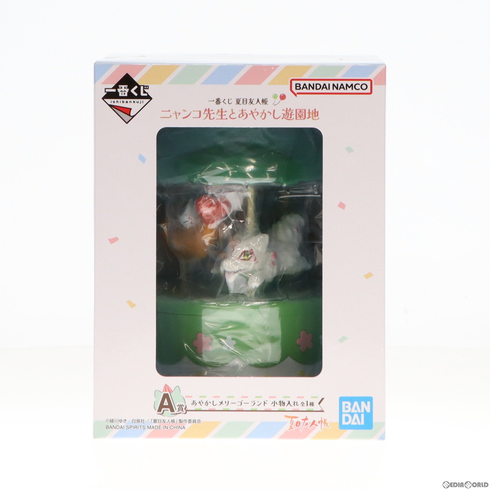 【中古即納】[FIG] A賞 あやかしメリーゴーランド 小物入れ 一番くじ 夏目友人帳 ニャンコ先生とあやかし遊園地 フィギュア プライズ バンダイスピリッツ(20230428)