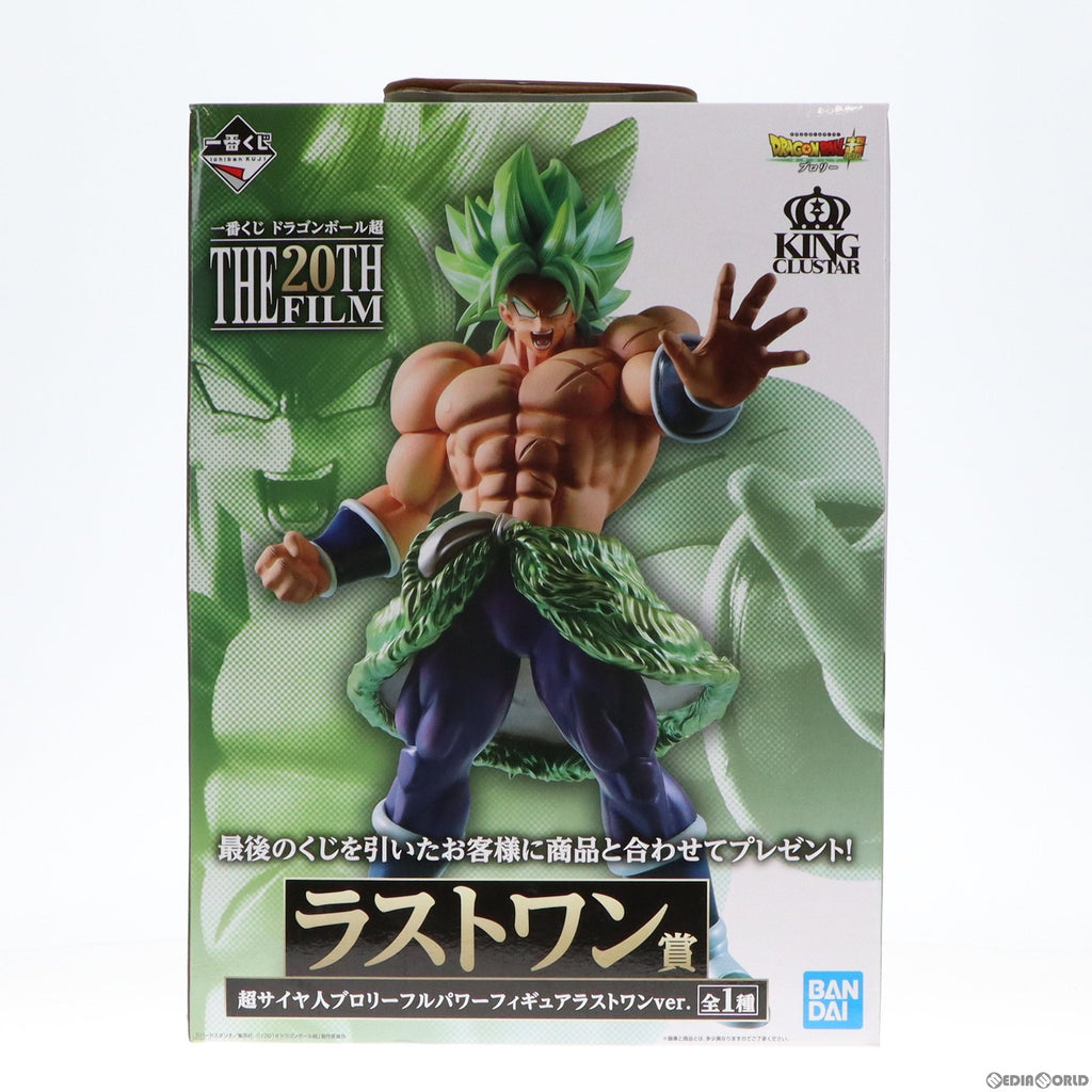 中古即納】[FIG]ラストワン賞 超サイヤ人ブロリーフルパワー ラスト