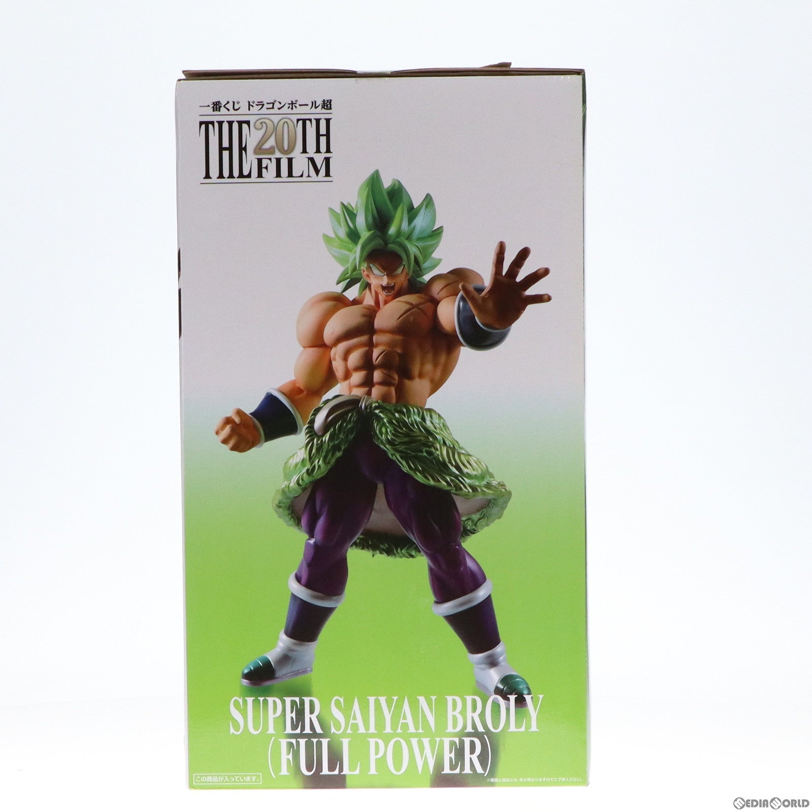 【中古即納】[FIG]ラストワン賞 超サイヤ人ブロリーフルパワー ラストワンver. フィギュア 一番くじ ドラゴンボール超(スーパー) THE  20TH FILM プライズ バンダイスピリッツ(20181204)