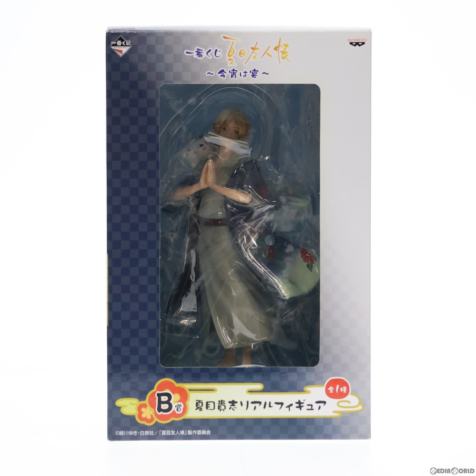 【中古即納】[FIG] B賞 夏目貴志(なつめたかし) リアルフィギュア 一番くじ 夏目友人帳〜今宵は宴〜 プライズ(66909) バンプレスト(20120320)