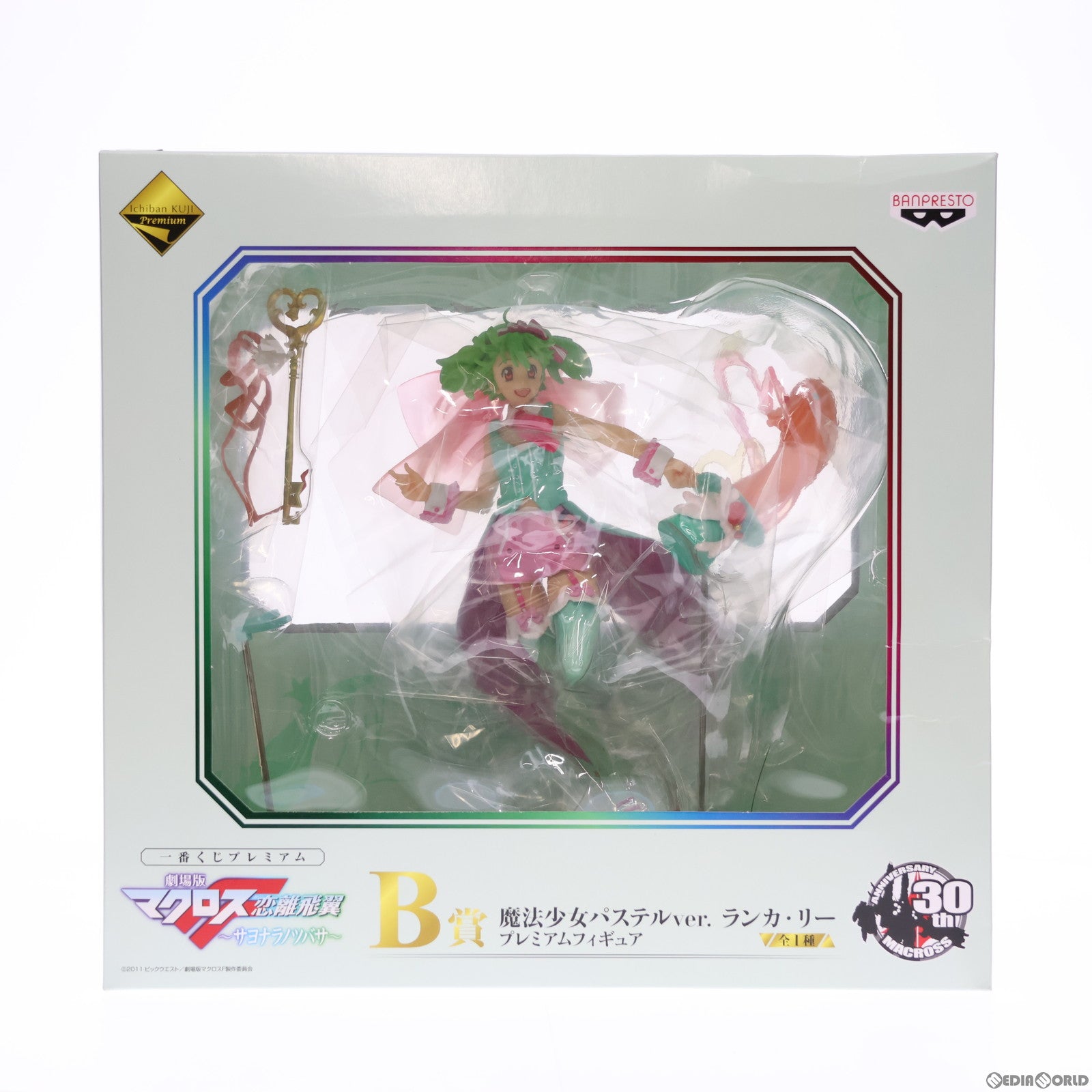 【中古即納】[FIG] B賞 ランカ・リー(魔法少女パステルVer.) プレミアムフィギュア 一番くじプレミアム 劇場版マクロスF(フロンティア) 恋離飛翼〜サヨナラノツバサ〜 プライズ(66619) バンプレスト(20120131)