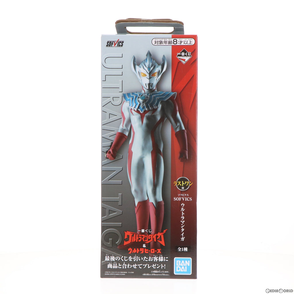 ウルトラマン ビッグソフビ フィギュア ゴモラ ダブルチャンス 当選品 ...