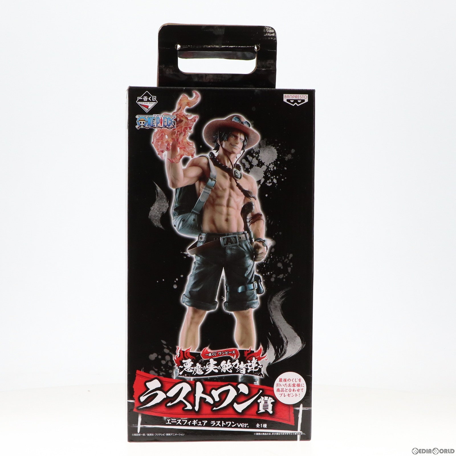 【中古即納】[FIG]ラストワン賞 エース ラストワンver. 一番くじ ワンピース〜悪魔の実の能力者達〜 ONE PIECE フィギュア プライズ(15531) バンプレスト(20180414)