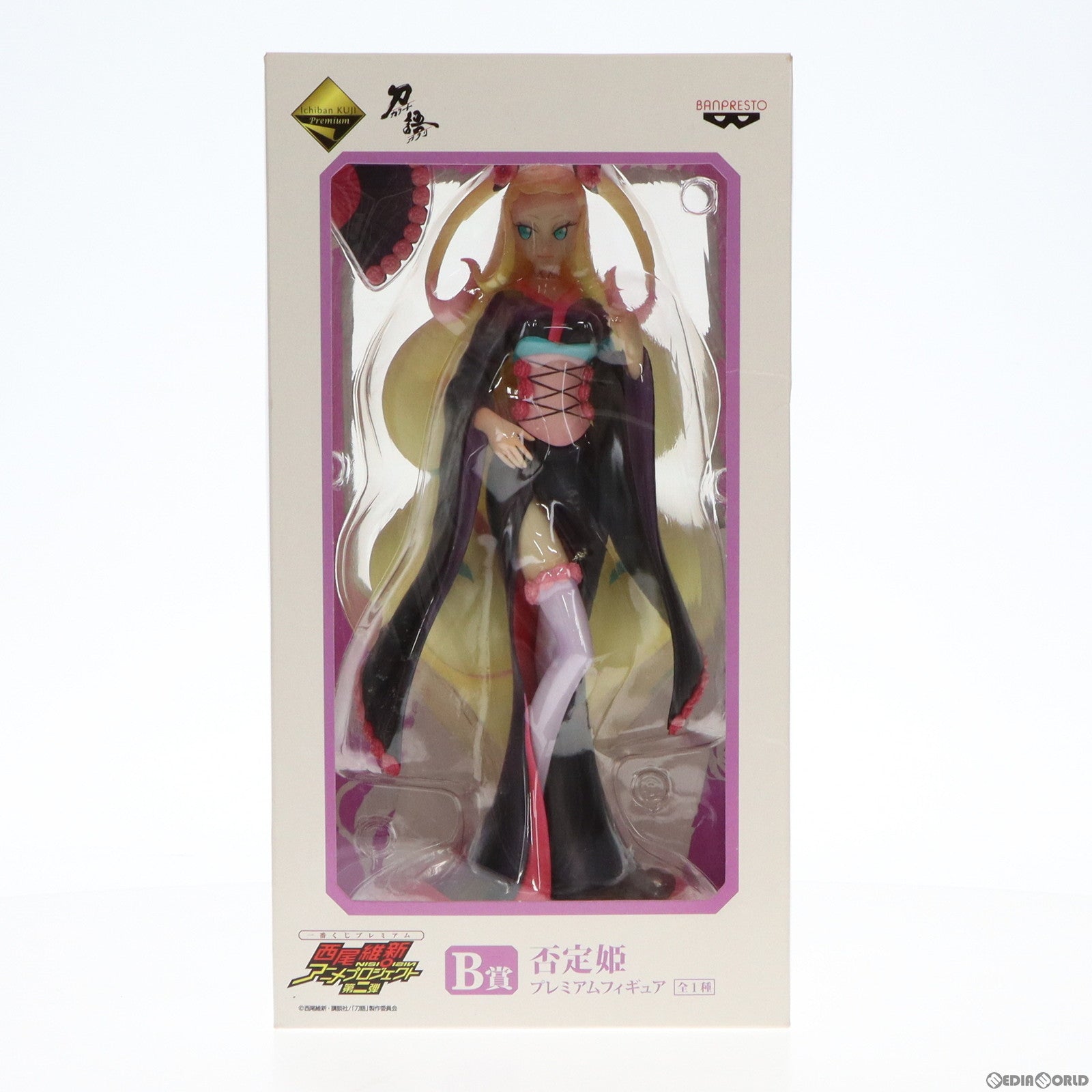 【中古即納】[FIG] B賞 否定姫(ひていひめ) プレミアムフィギュア 一番くじプレミアム 西尾維新アニメプロジェクト第二弾 化物語/刀語 プライズ バンプレスト(20110531)